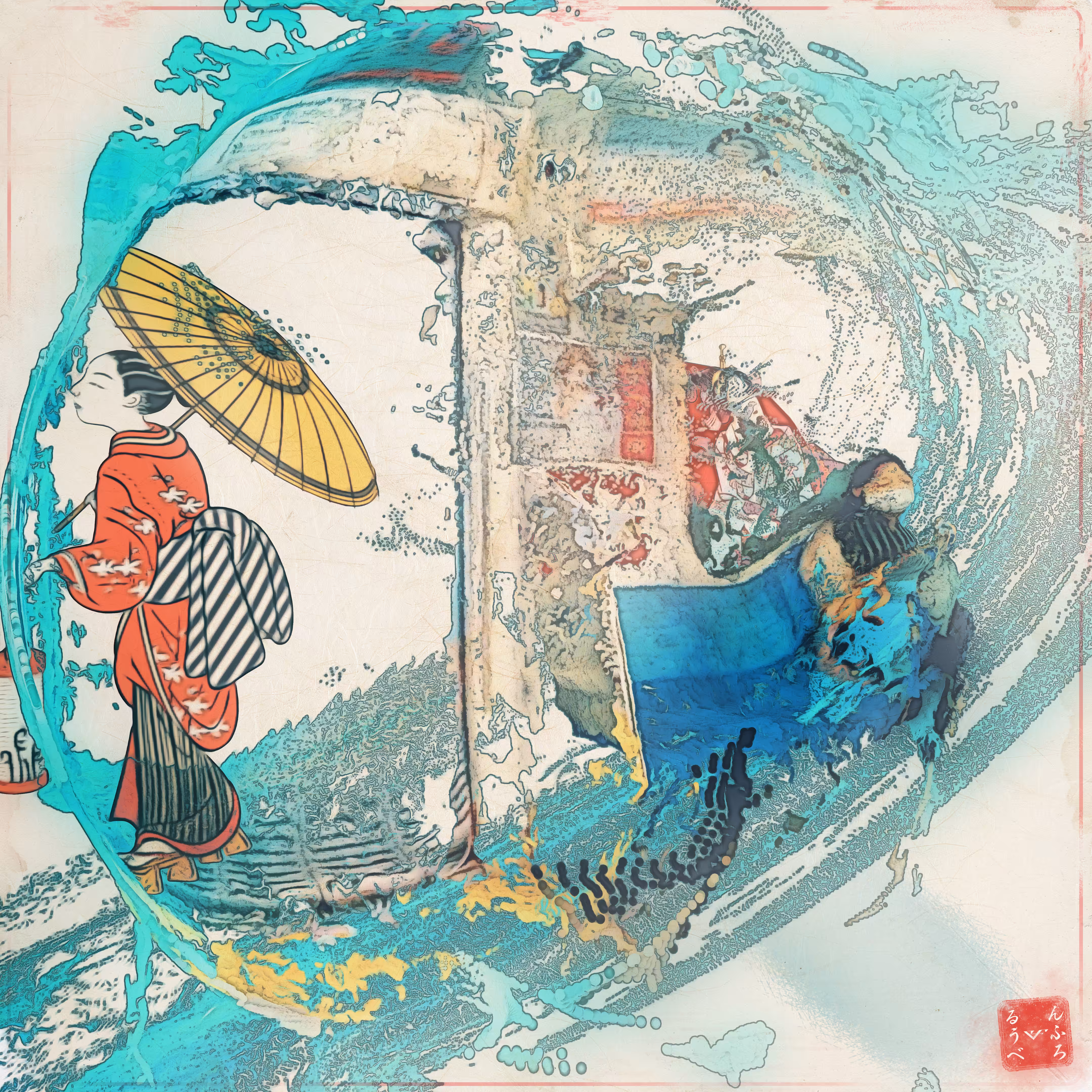 Postcard 4/4 - The Great Wave off Yamanote