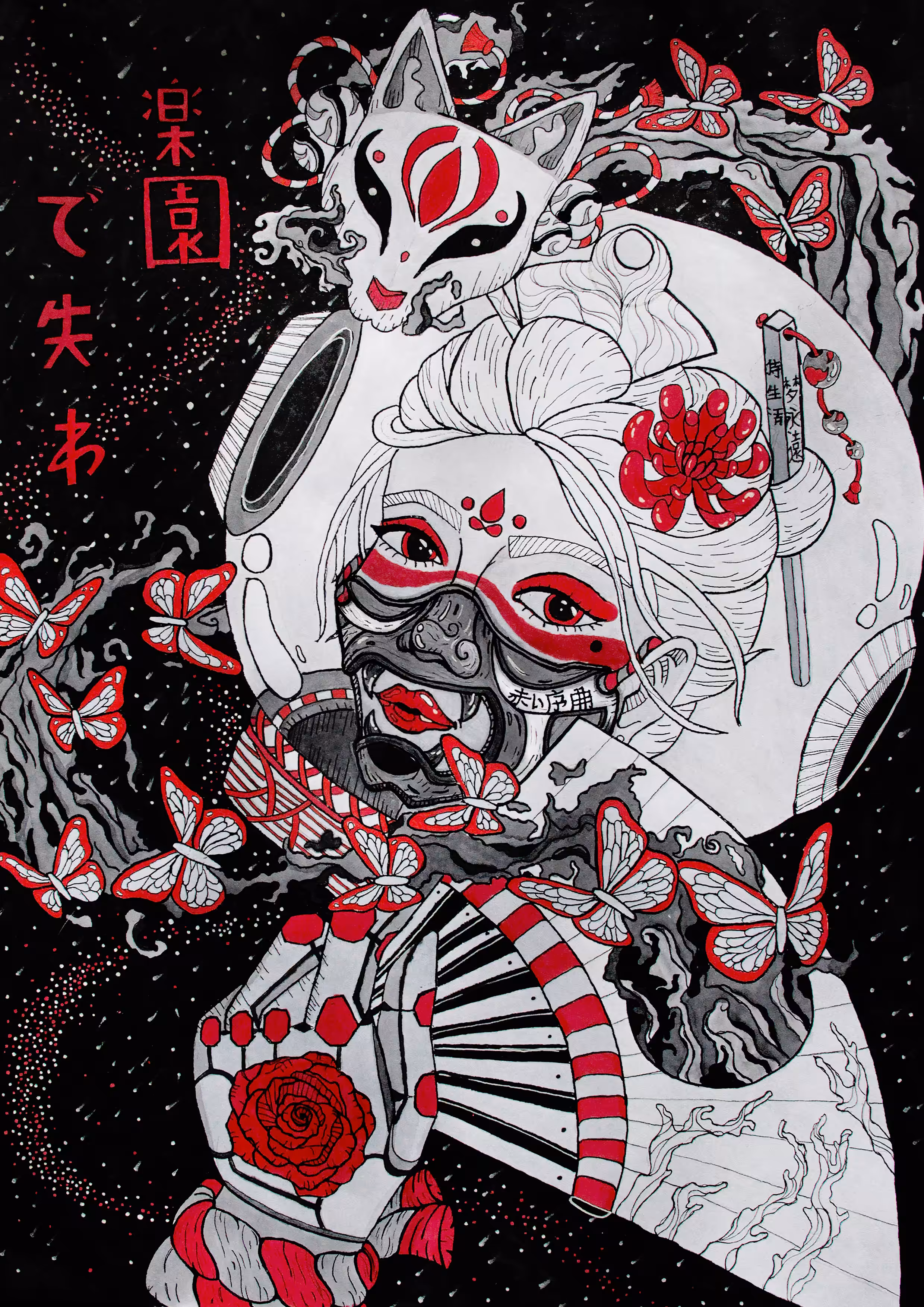 Space Geisha #03