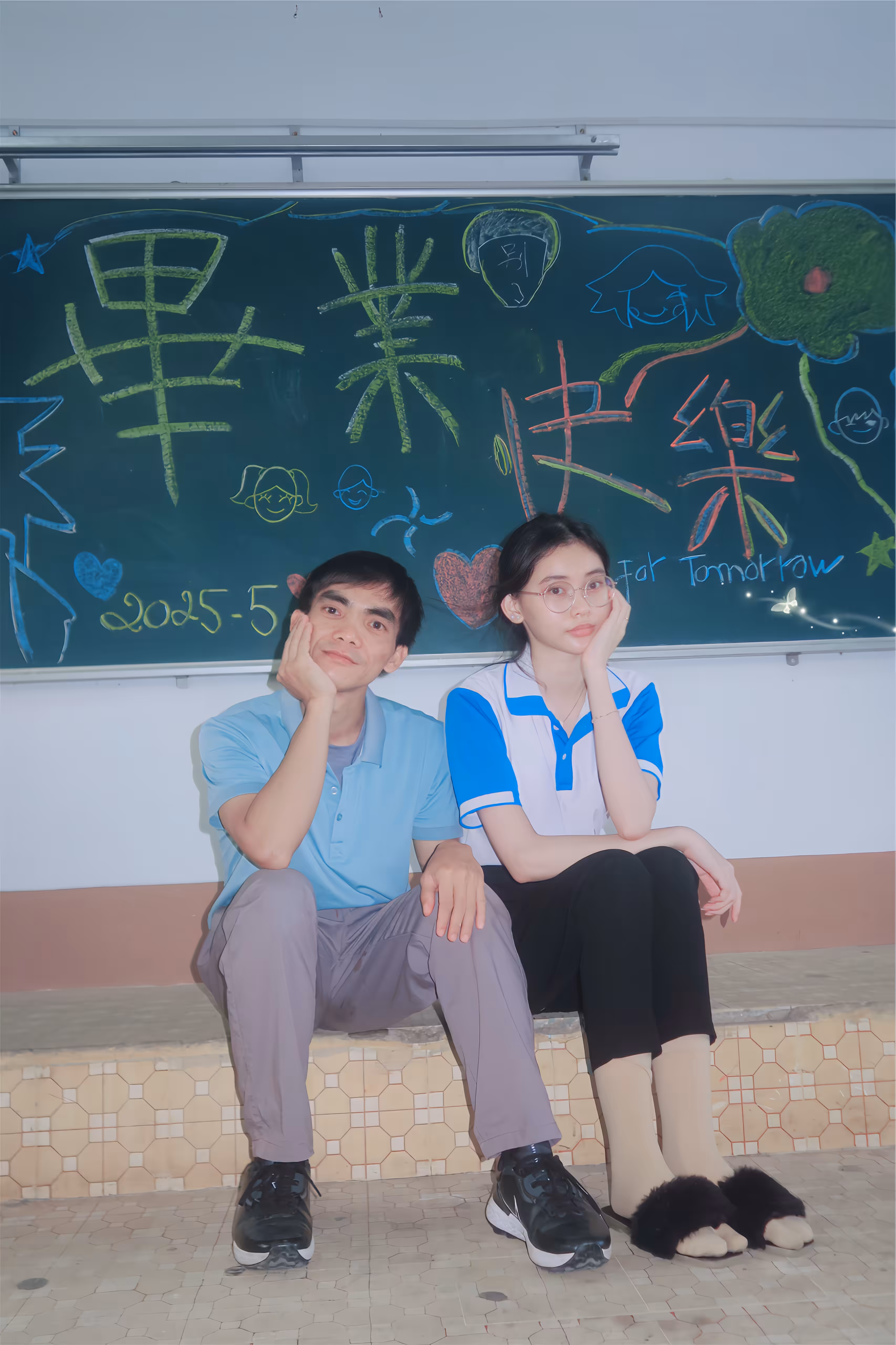 最後一天，在黑板前