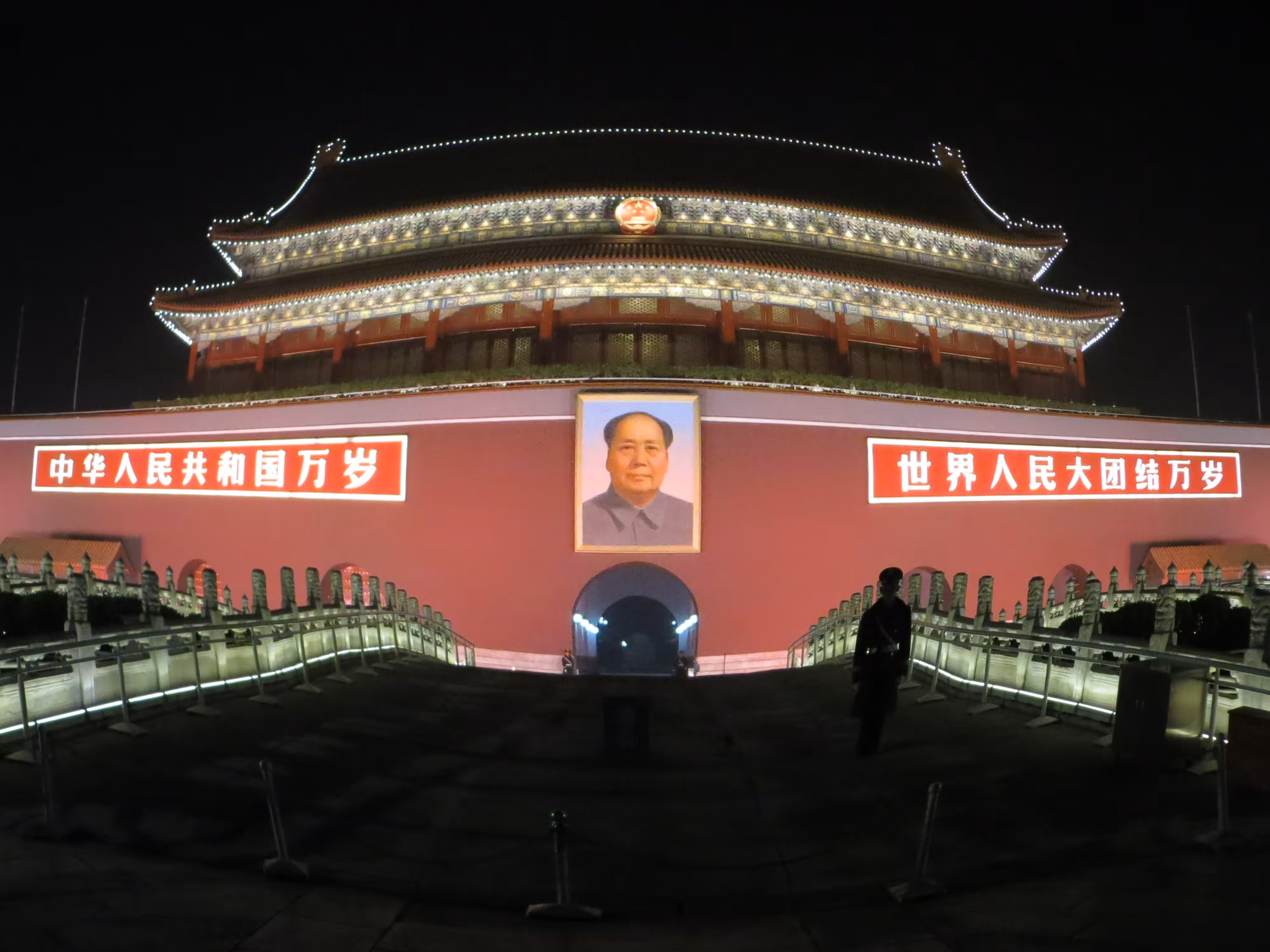 Tiananmen