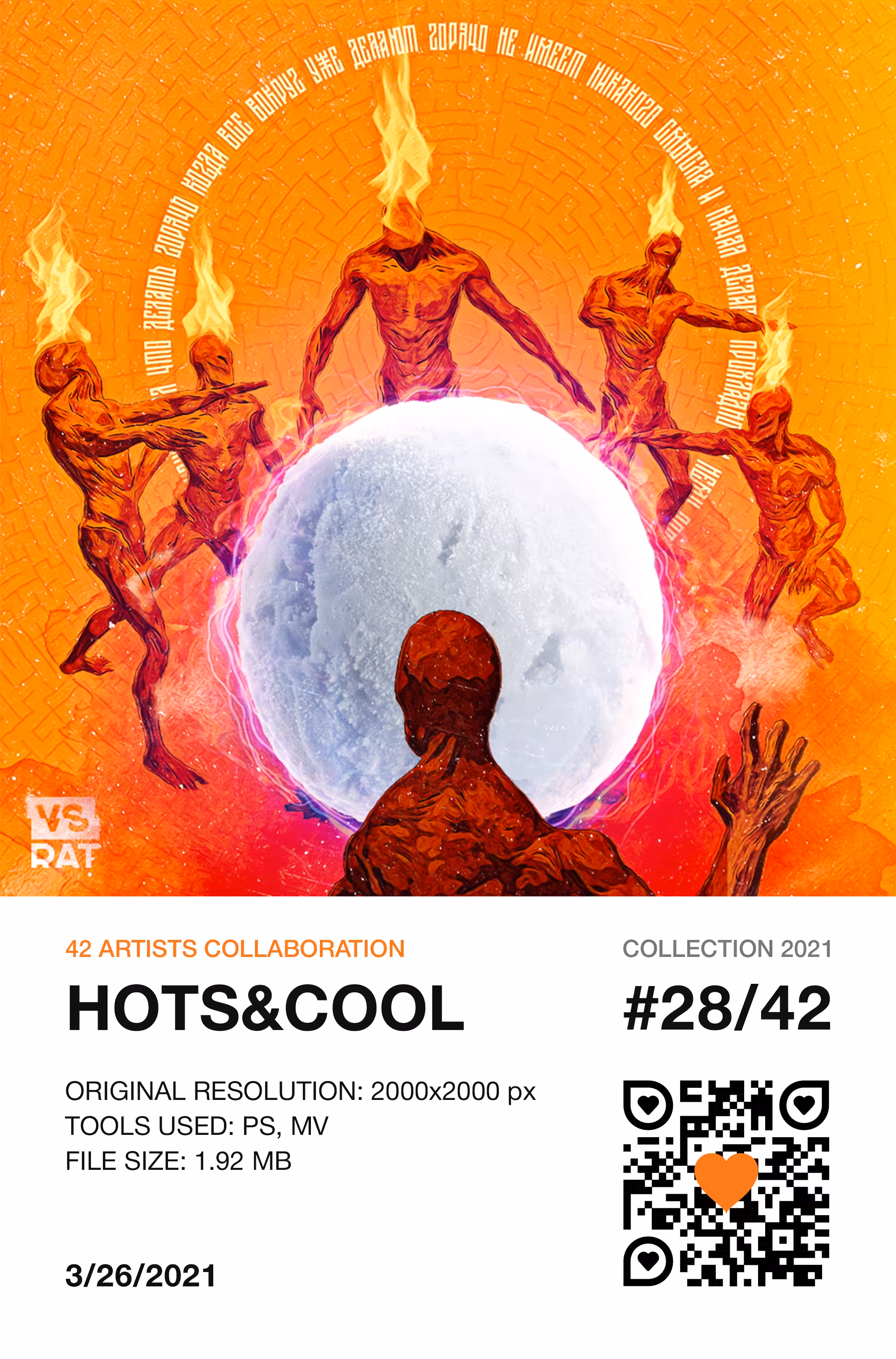 42 Artists Collaboration: 28/42  — HOTS&COOL