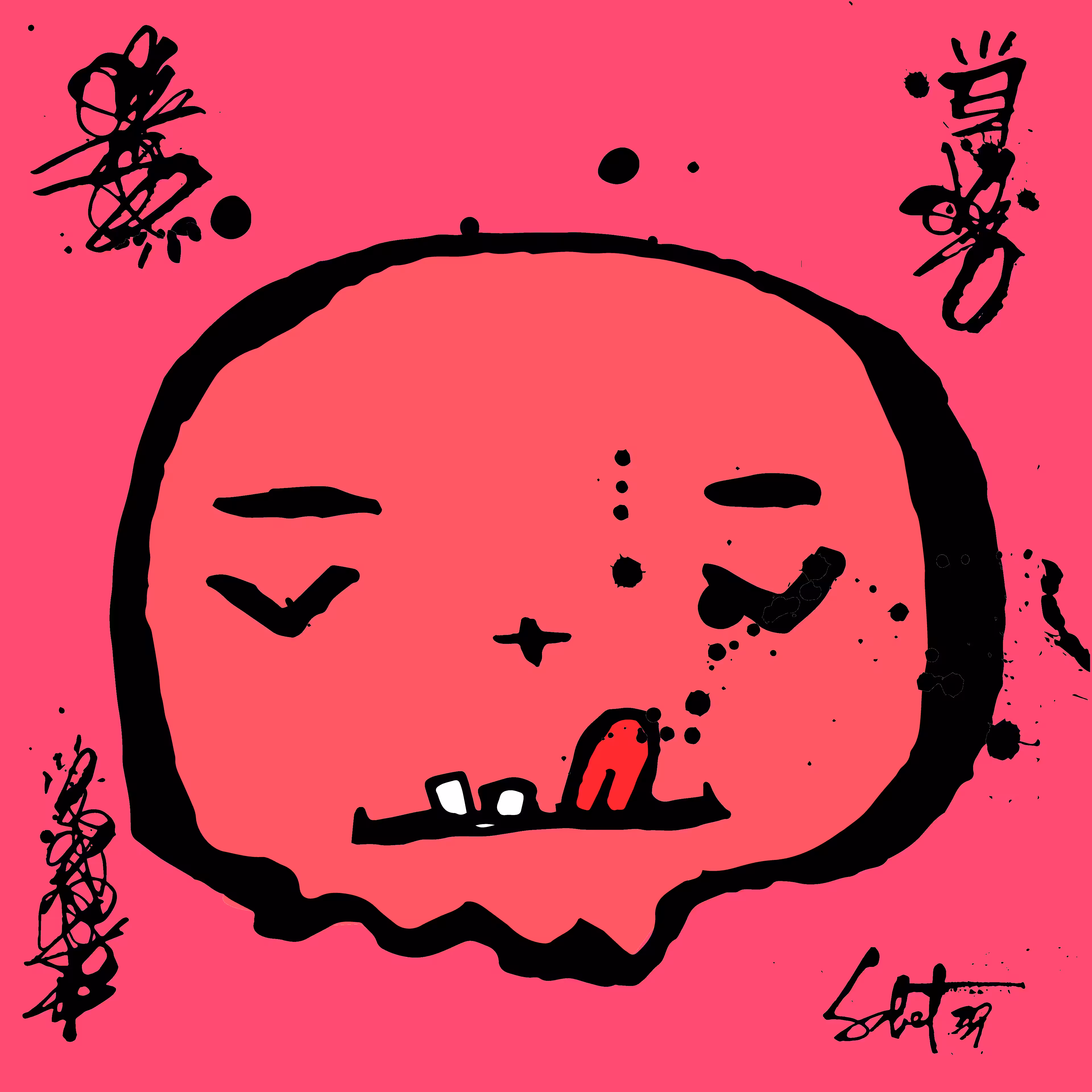 TOKYO PUNK #1451