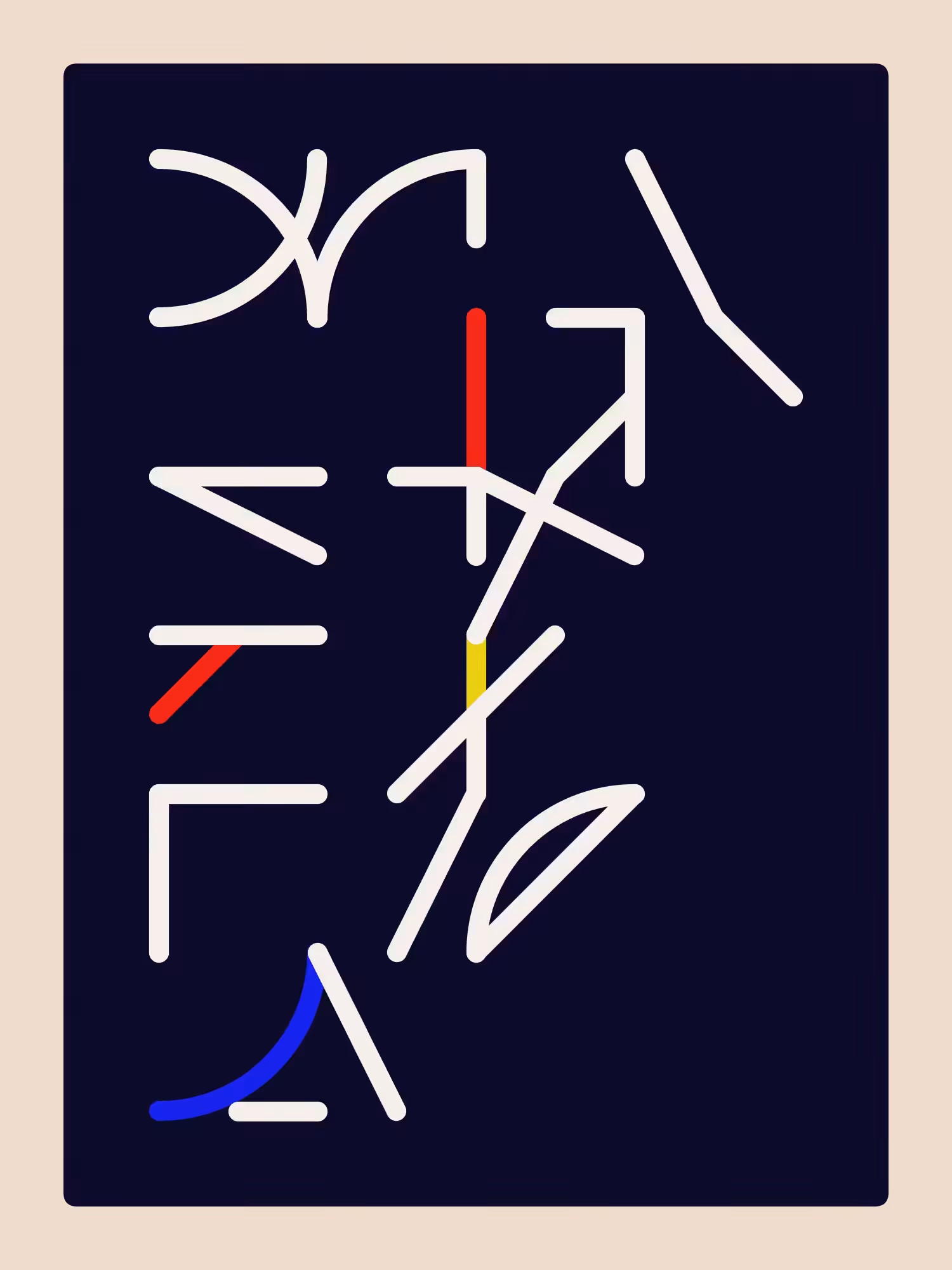 Sidereal #23