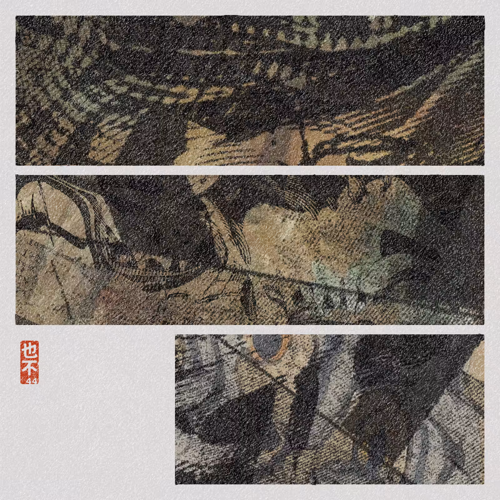Steps of Yu - 禹步 (Yubu) #35