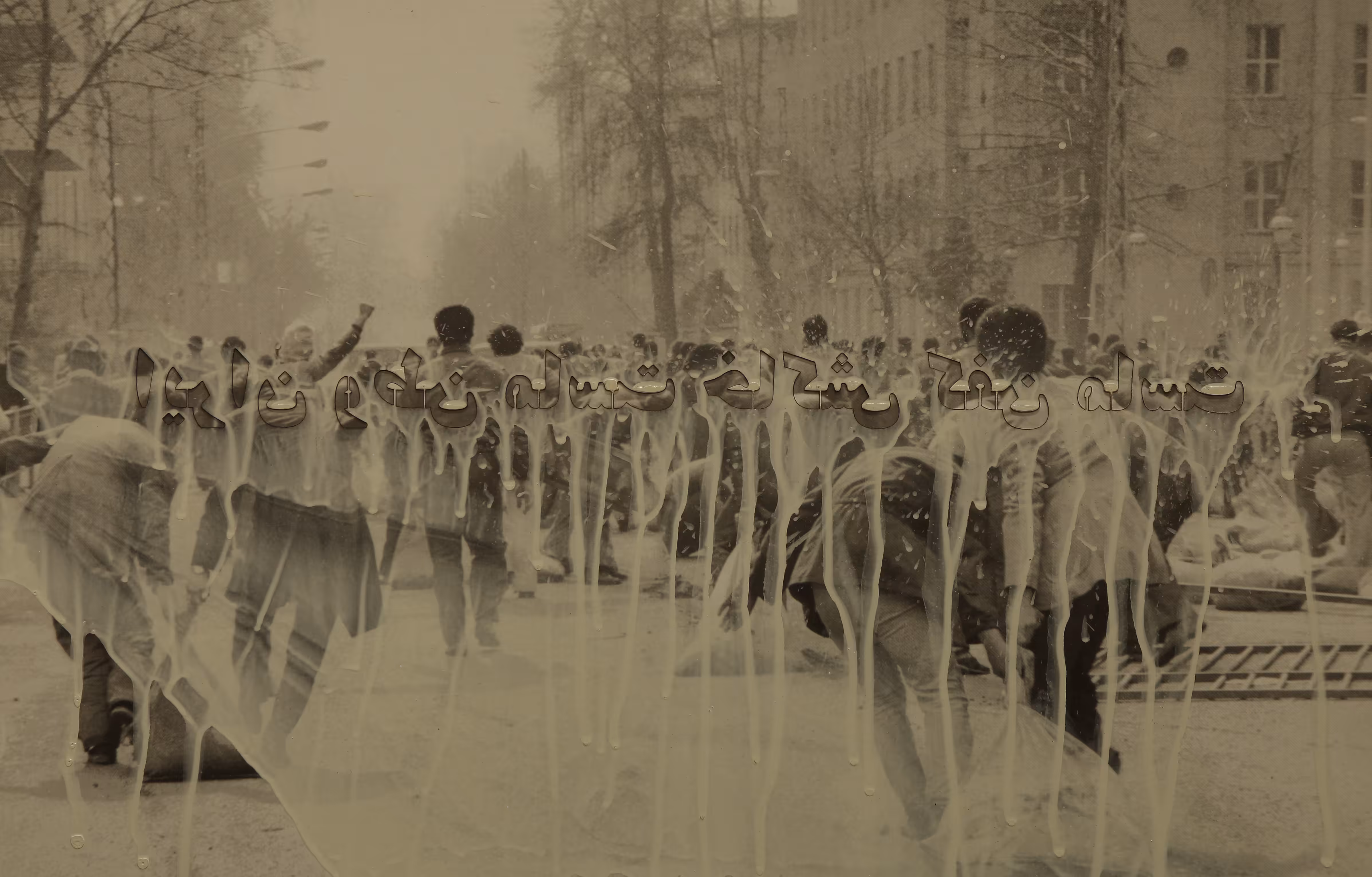 Revolution After Revolution - 005