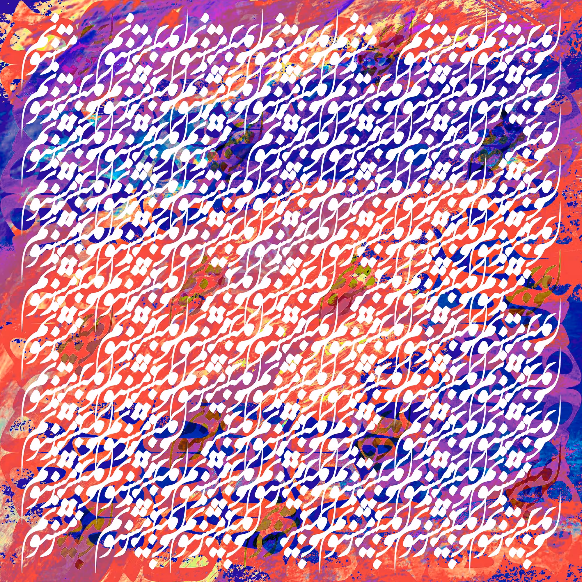 Chaos