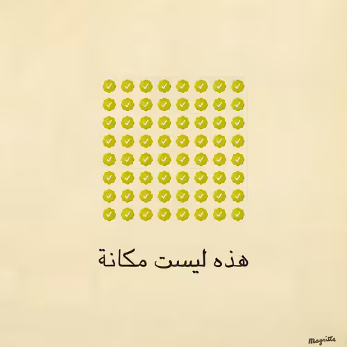 Magritte Checks #3023