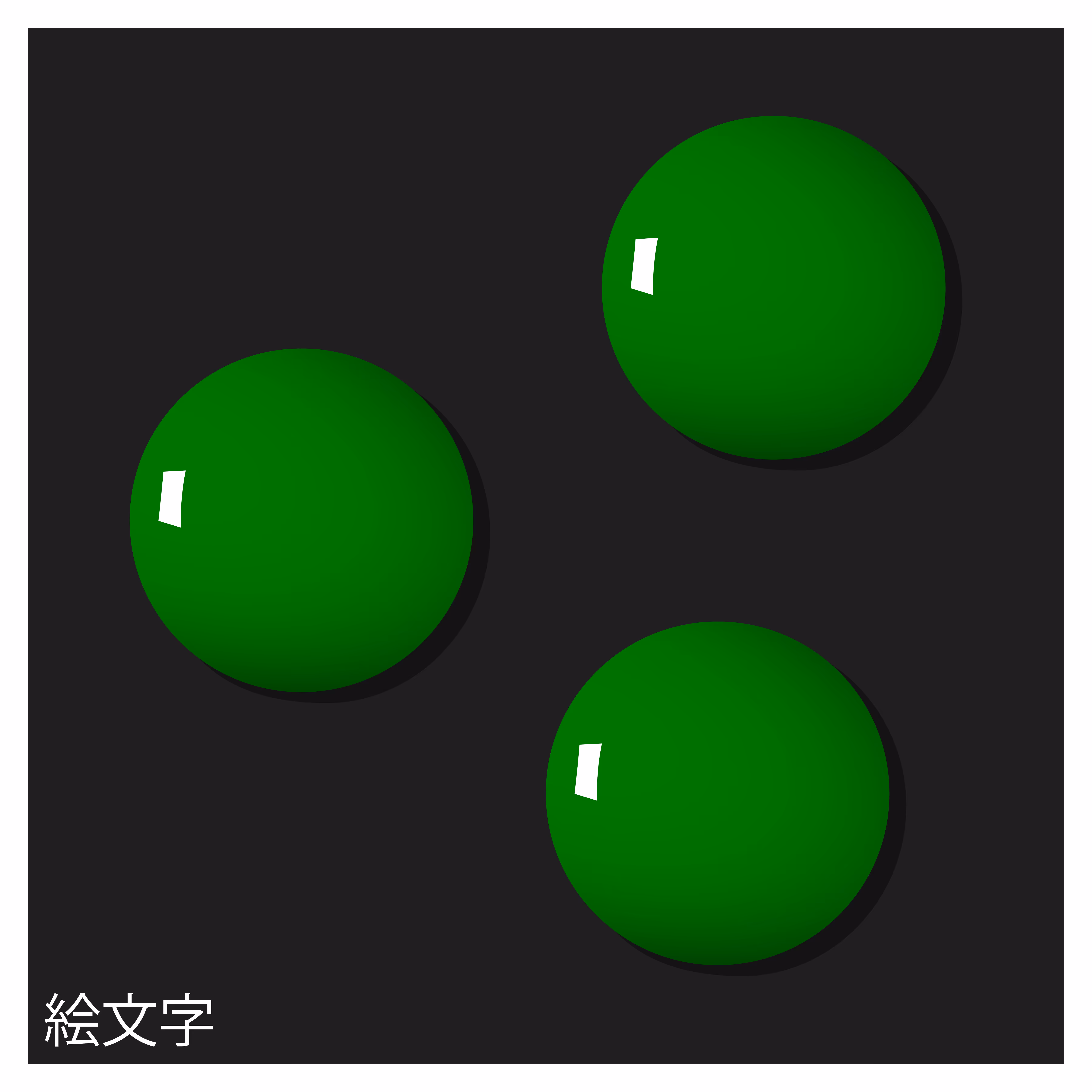 GREEN