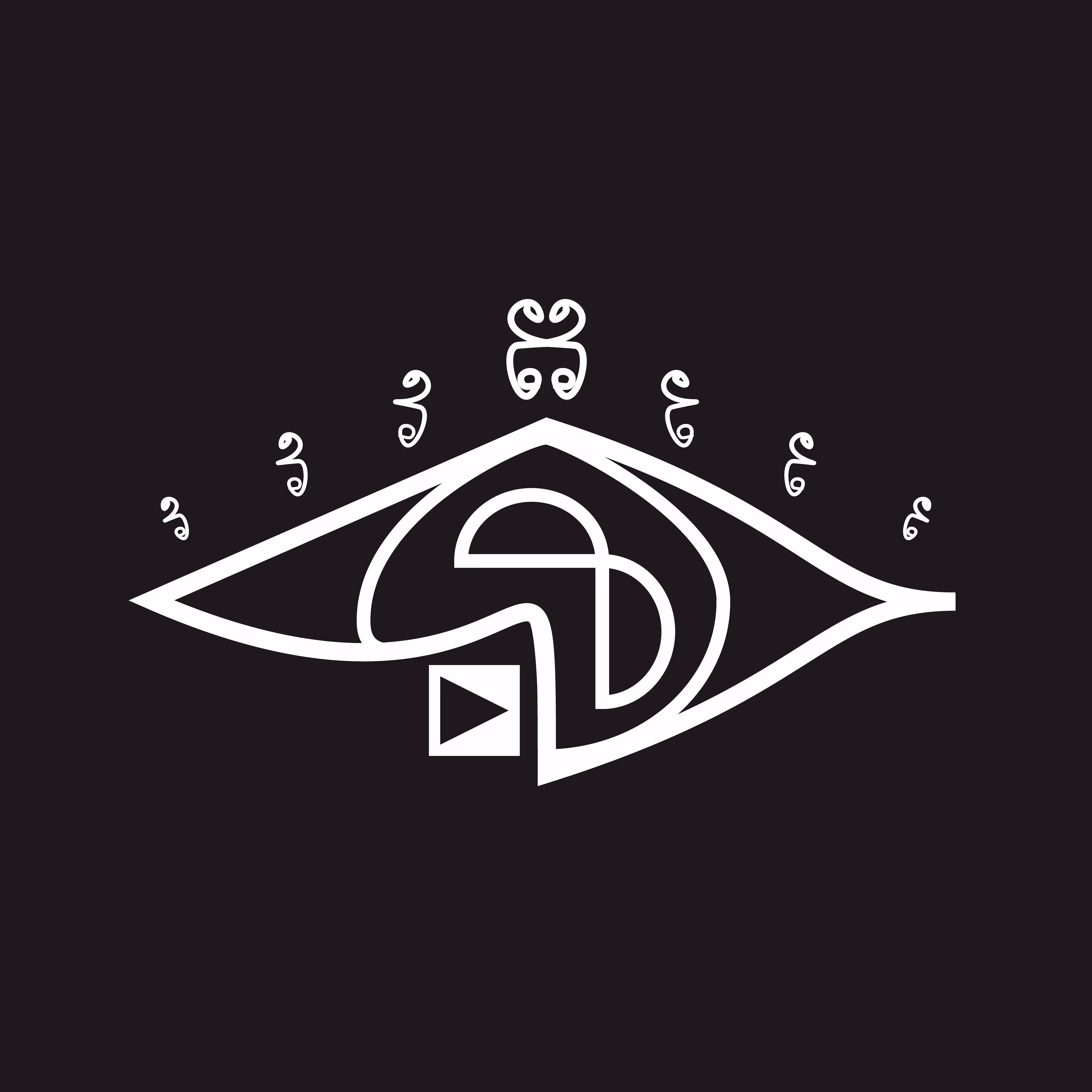 The Eye Family: The Musician