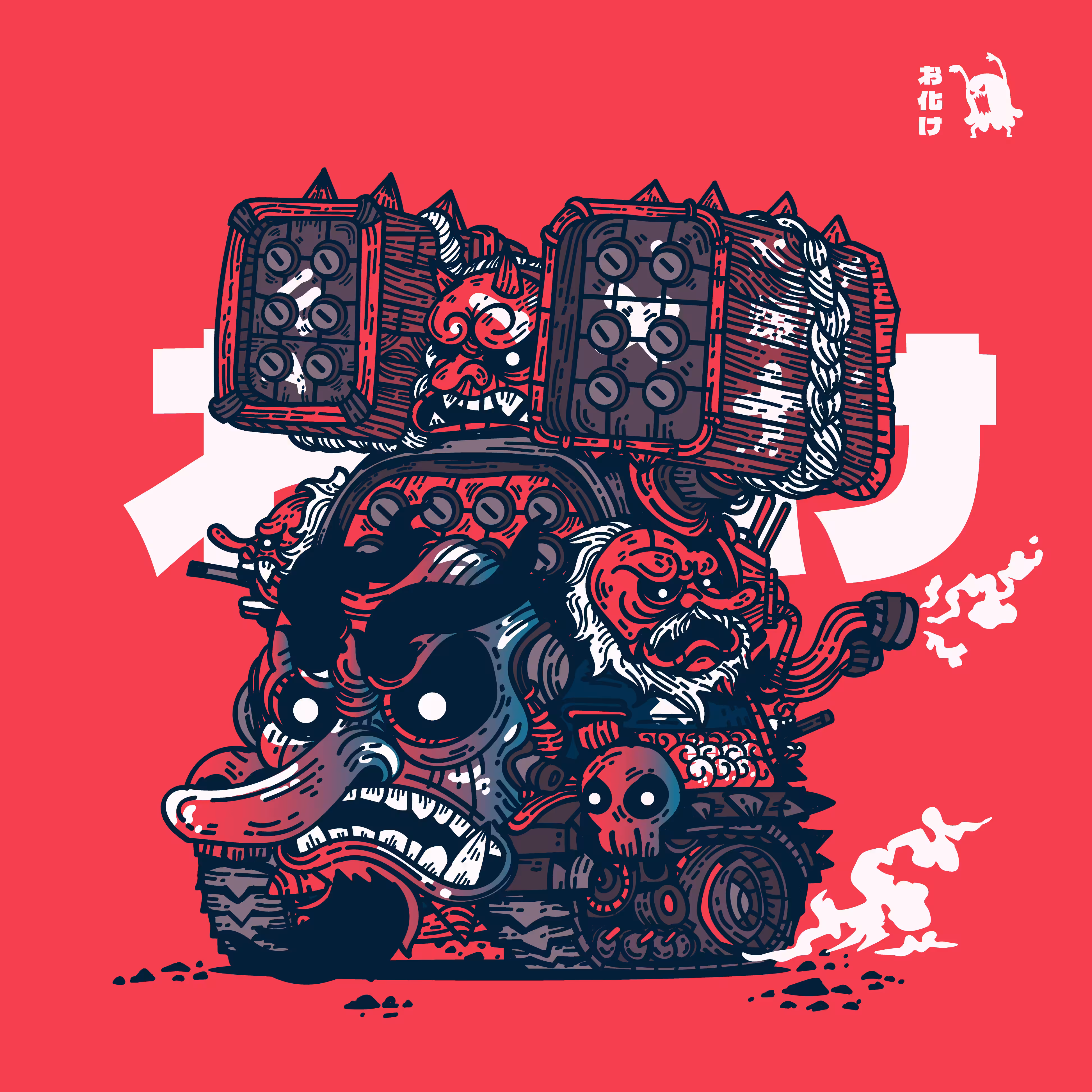 Tengu  tank  #61