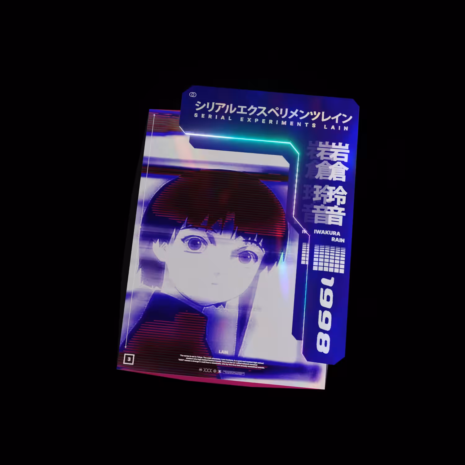 VETUS STELLA - LAIN 2.0 