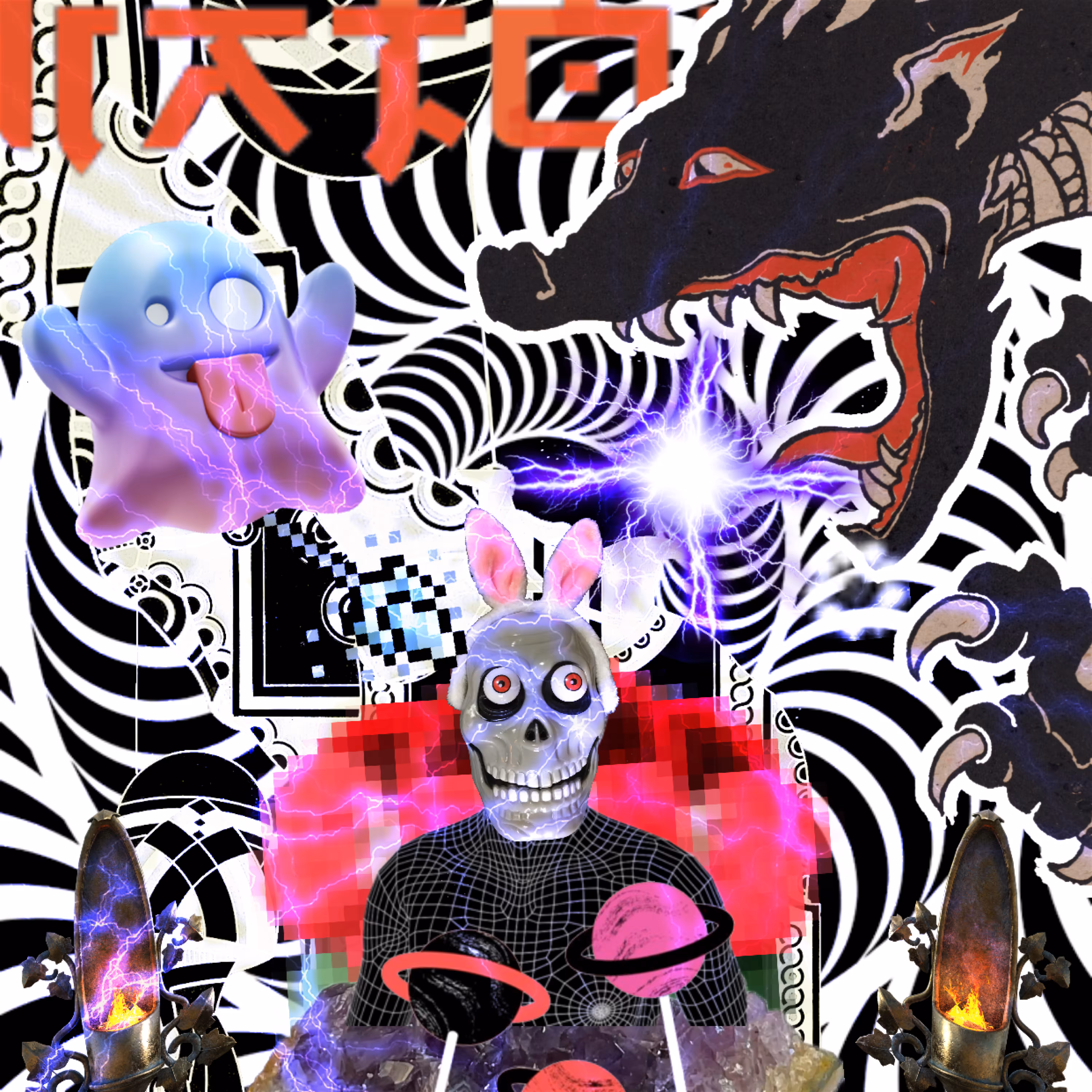 ♡u∫agi幻覚gåłLerŸ➎➒➎