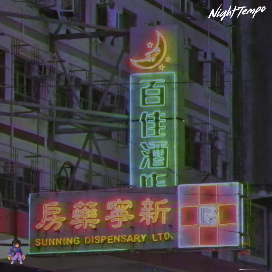 Neo Hong Kong Paradise