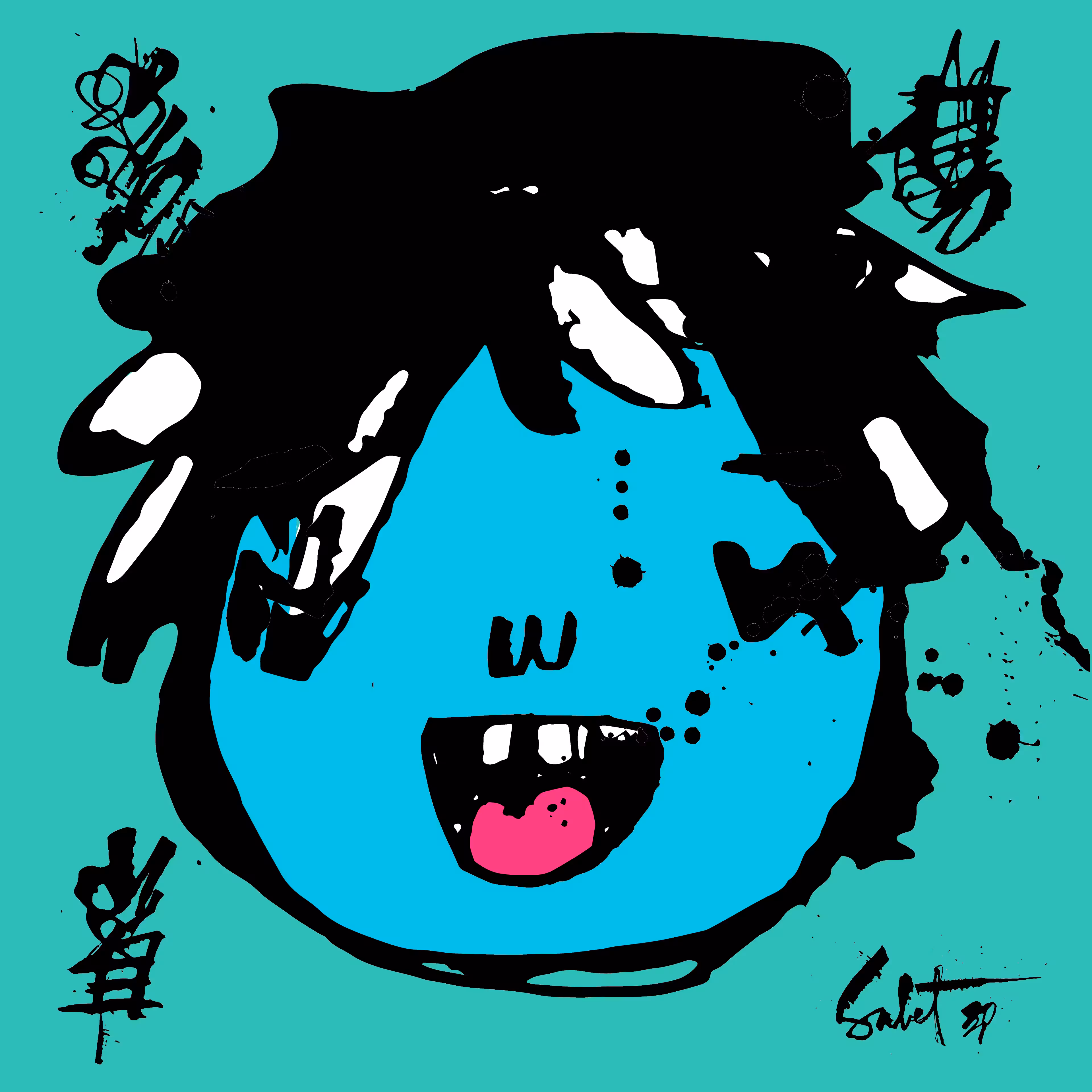 TOKYO PUNKS: TOKYO PUNK #4662