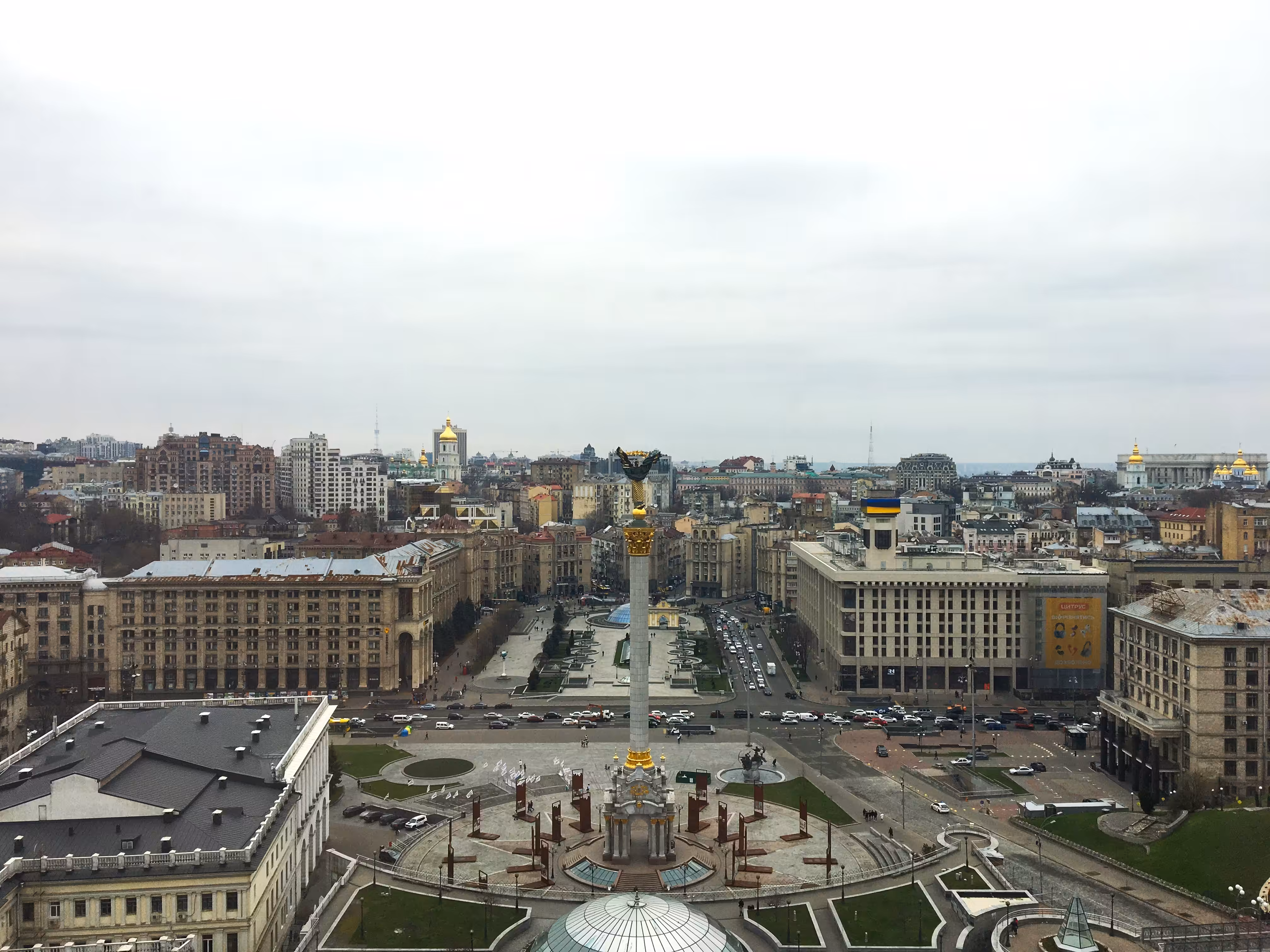 Maidan Nezalezhnosti (Independence Square), Ukraine, Kyiv