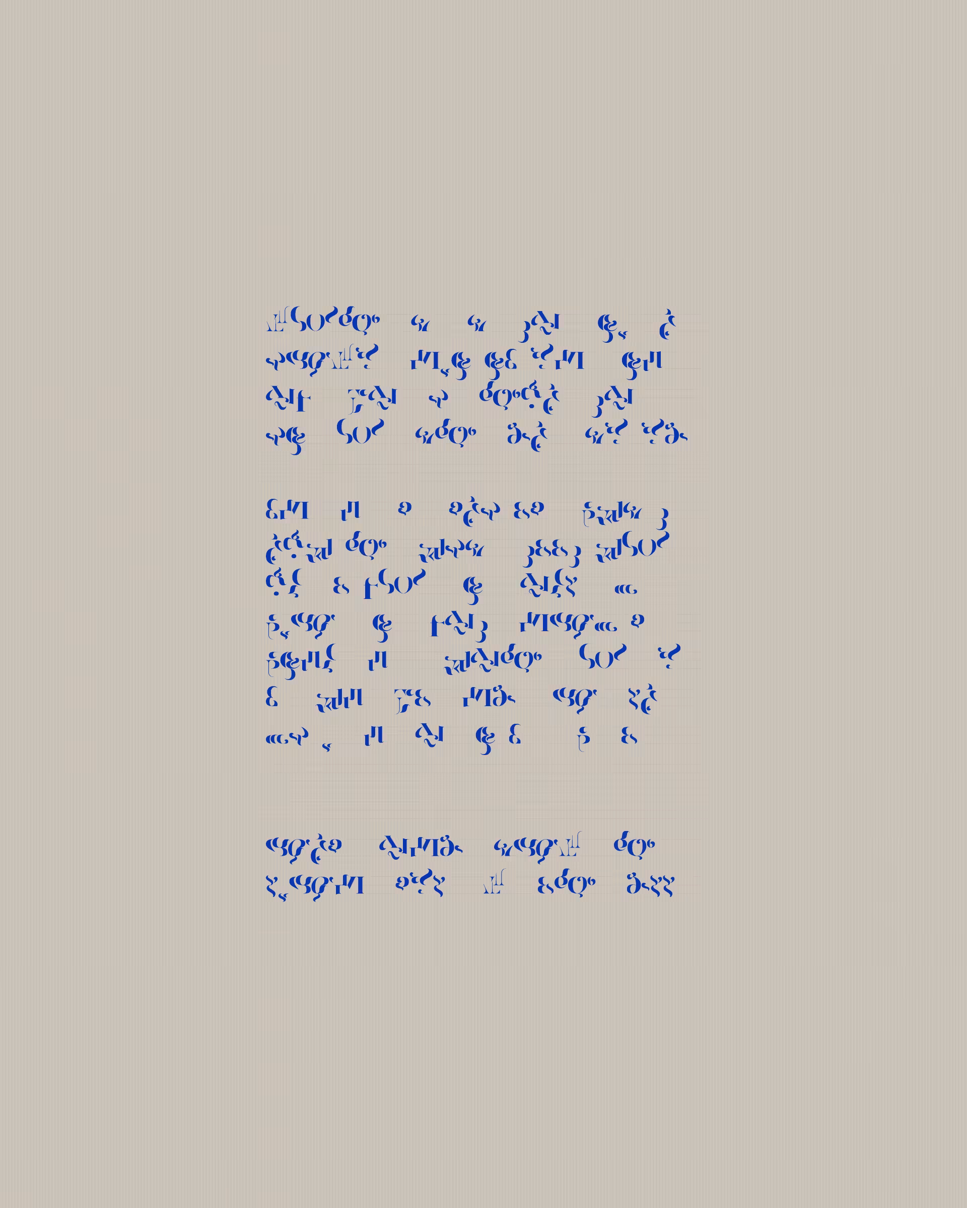 Asemica #424