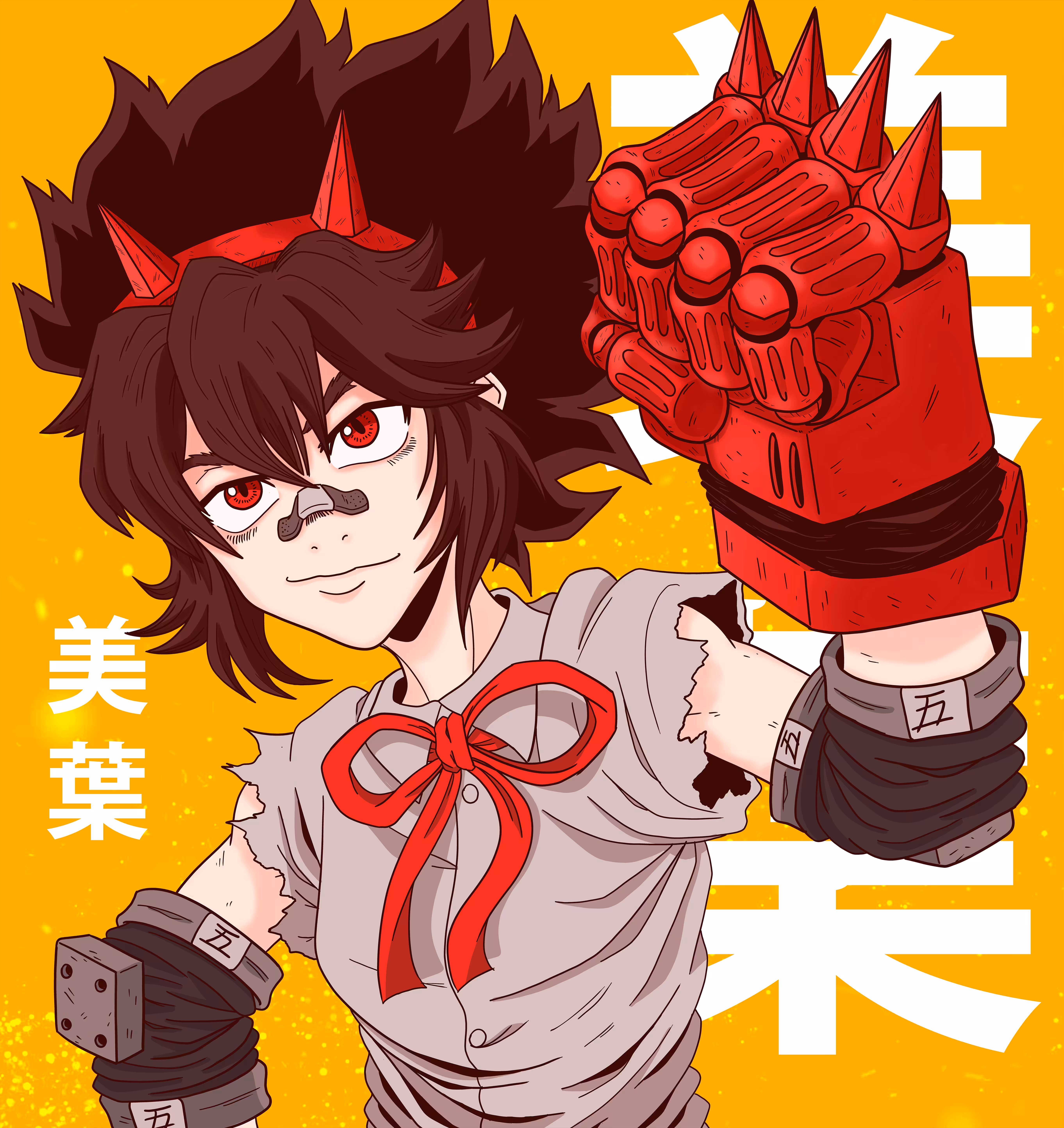 Miyo