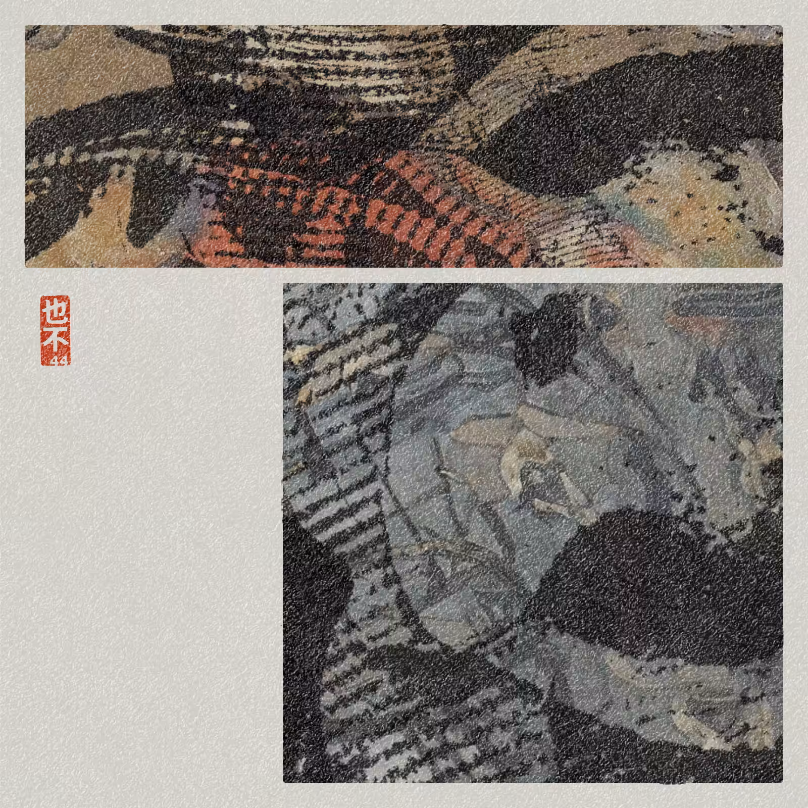 Steps of Yu - 禹步 (Yubu) #208