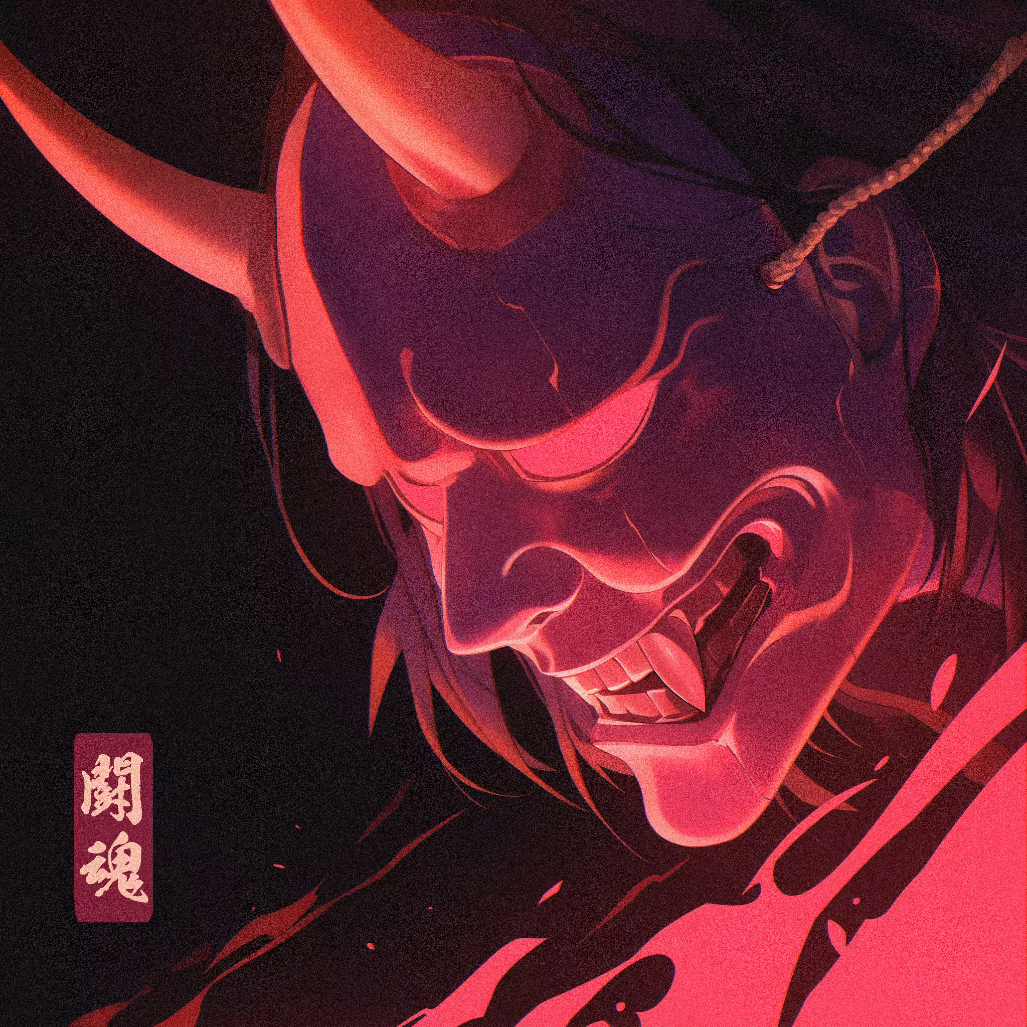 K r u c i u s 呪い