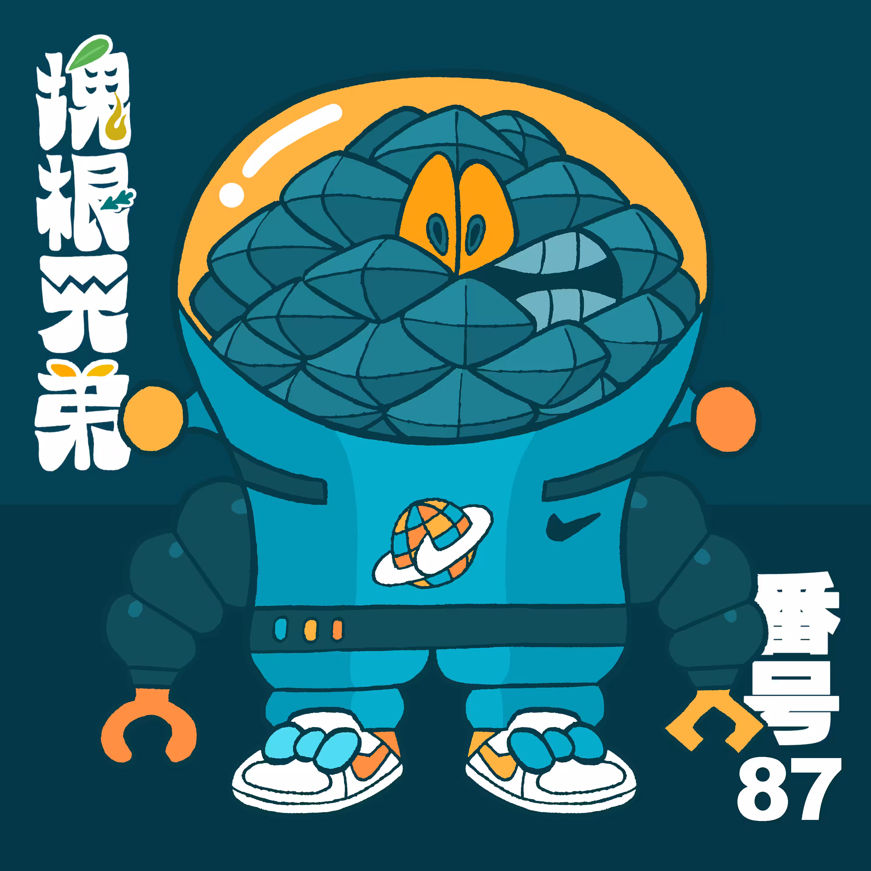 Kodekkusu Brother No.87