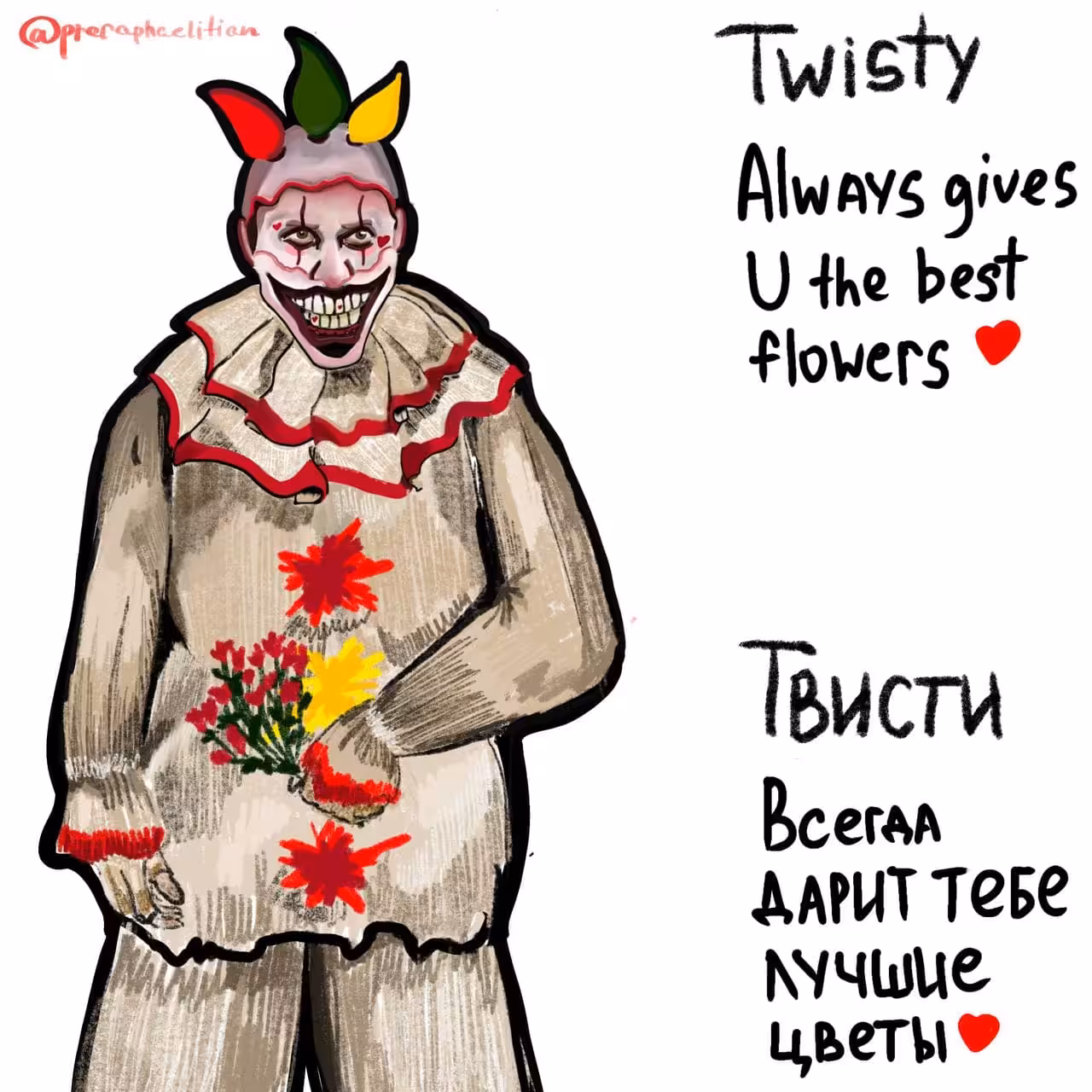 Twisty In Love