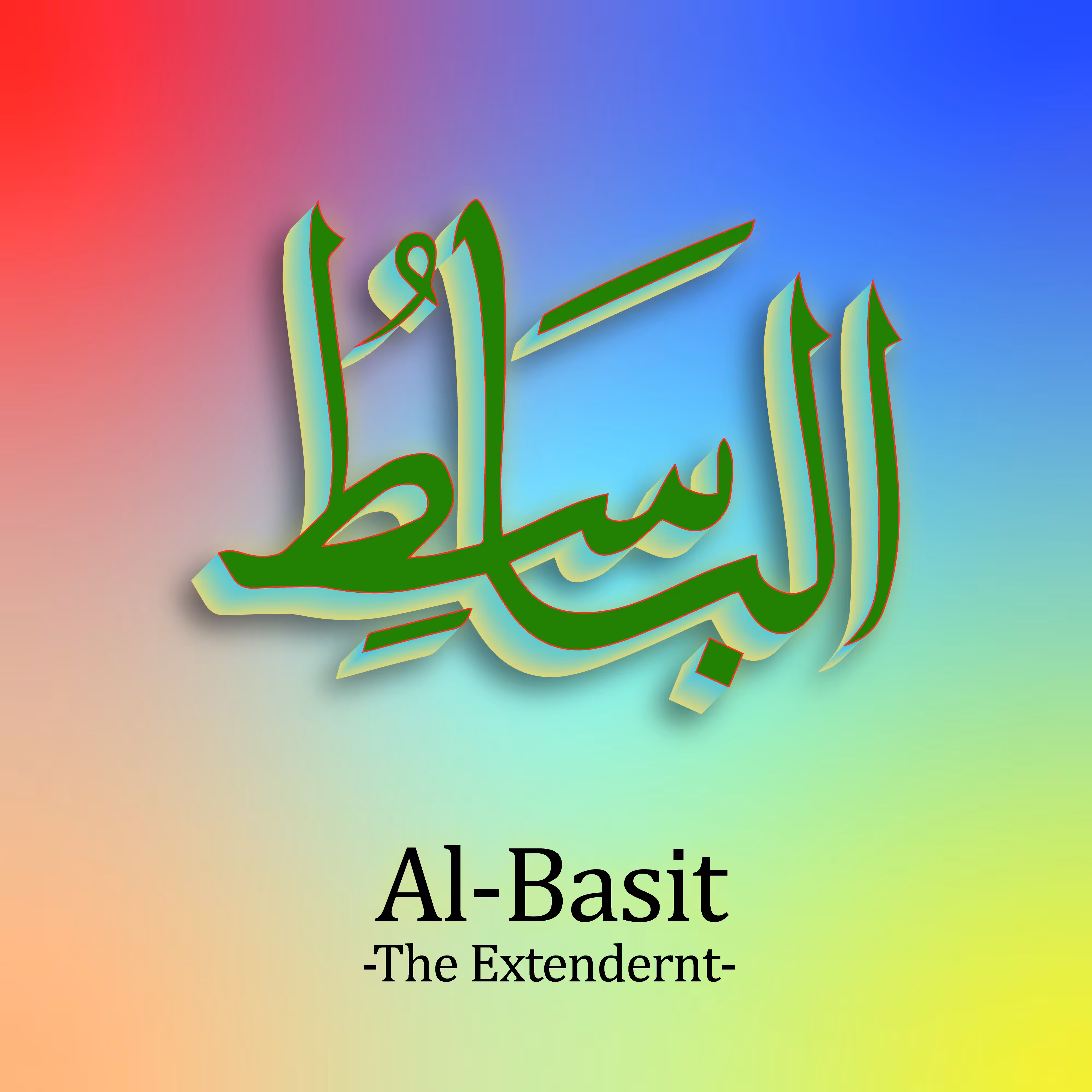 Al-Basit #21