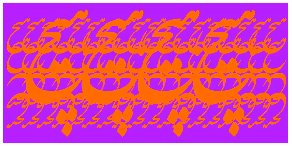 Heech = Nothing #40
