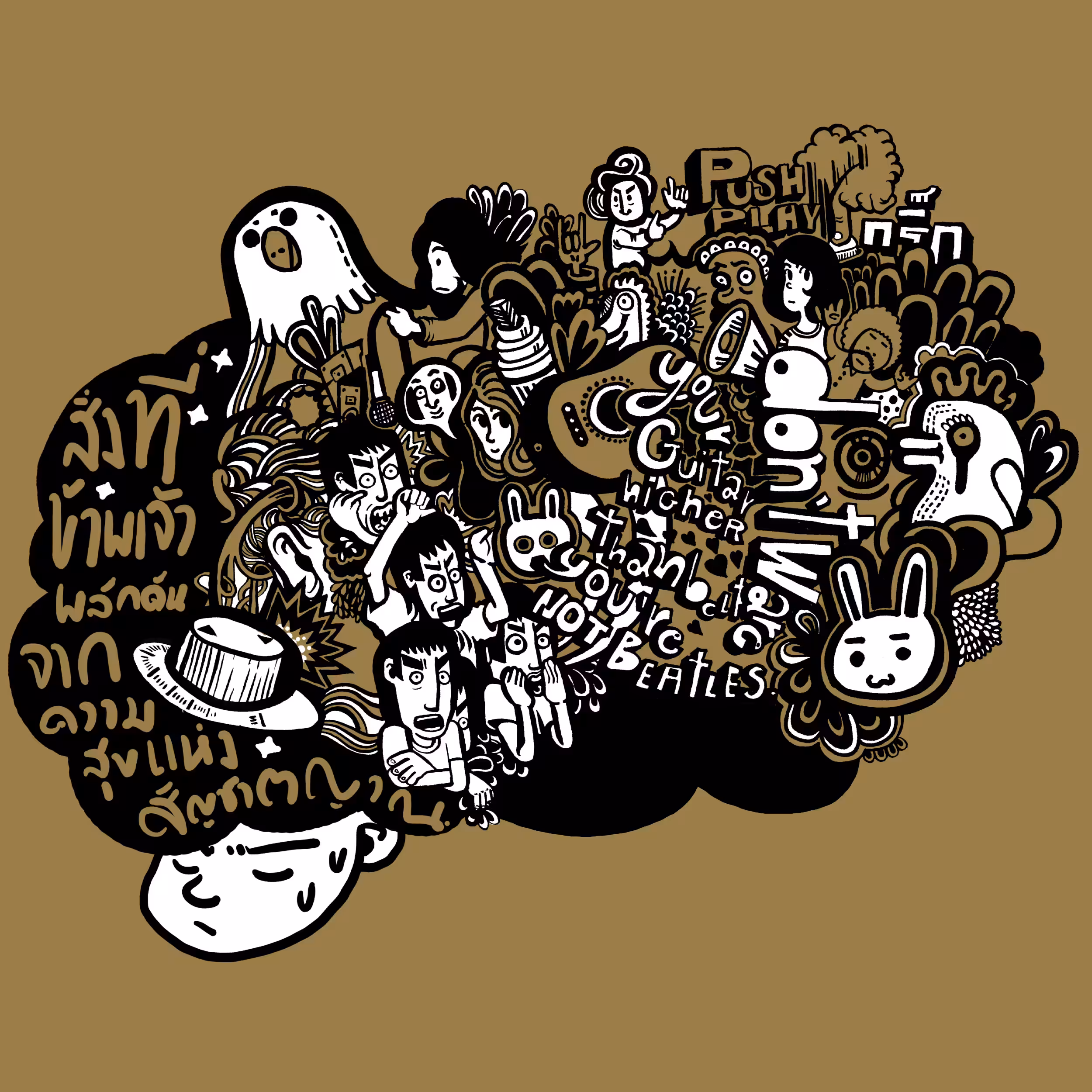 Fookhat : 004 / Young Age Illustrations (2008)