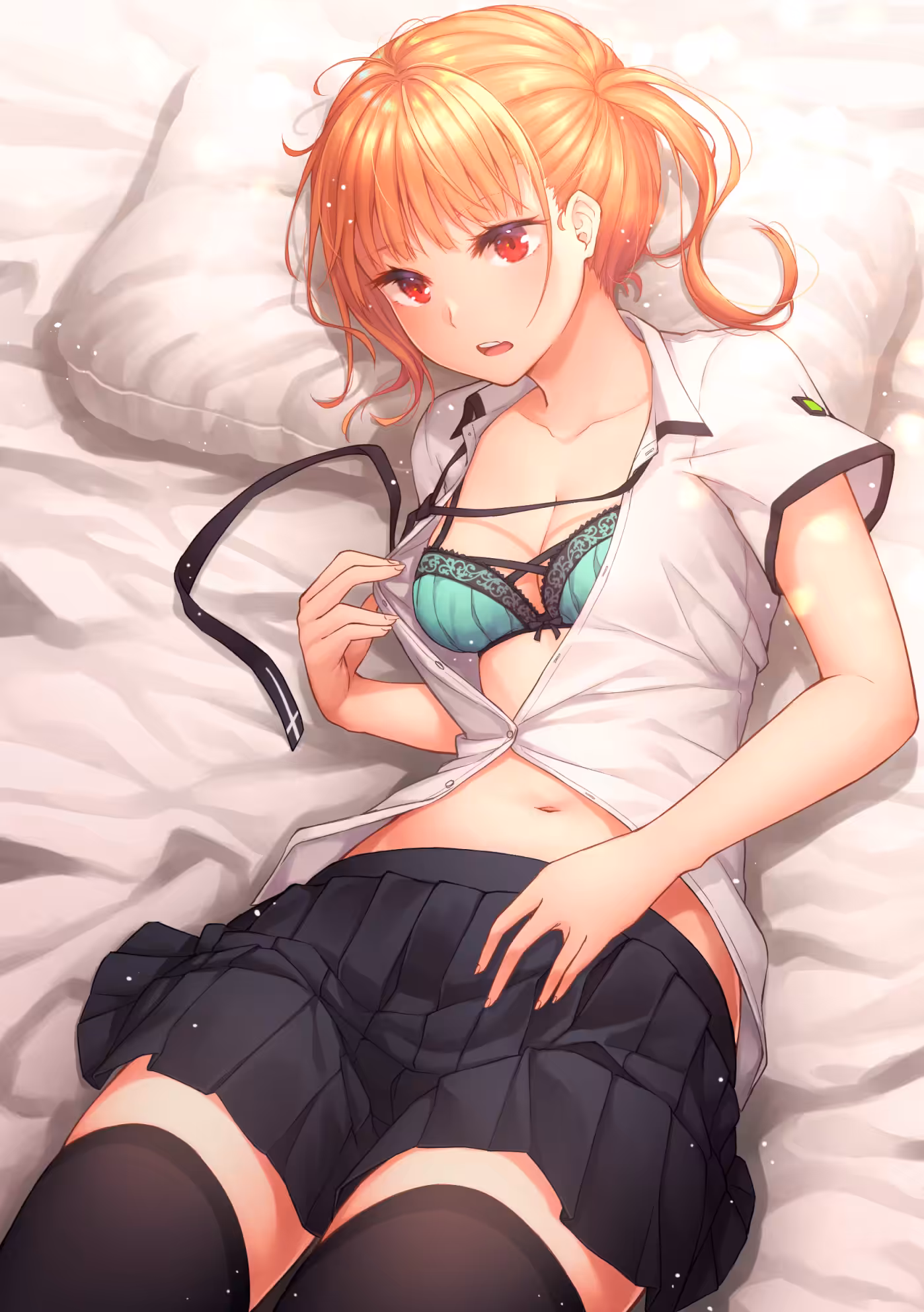 Rin