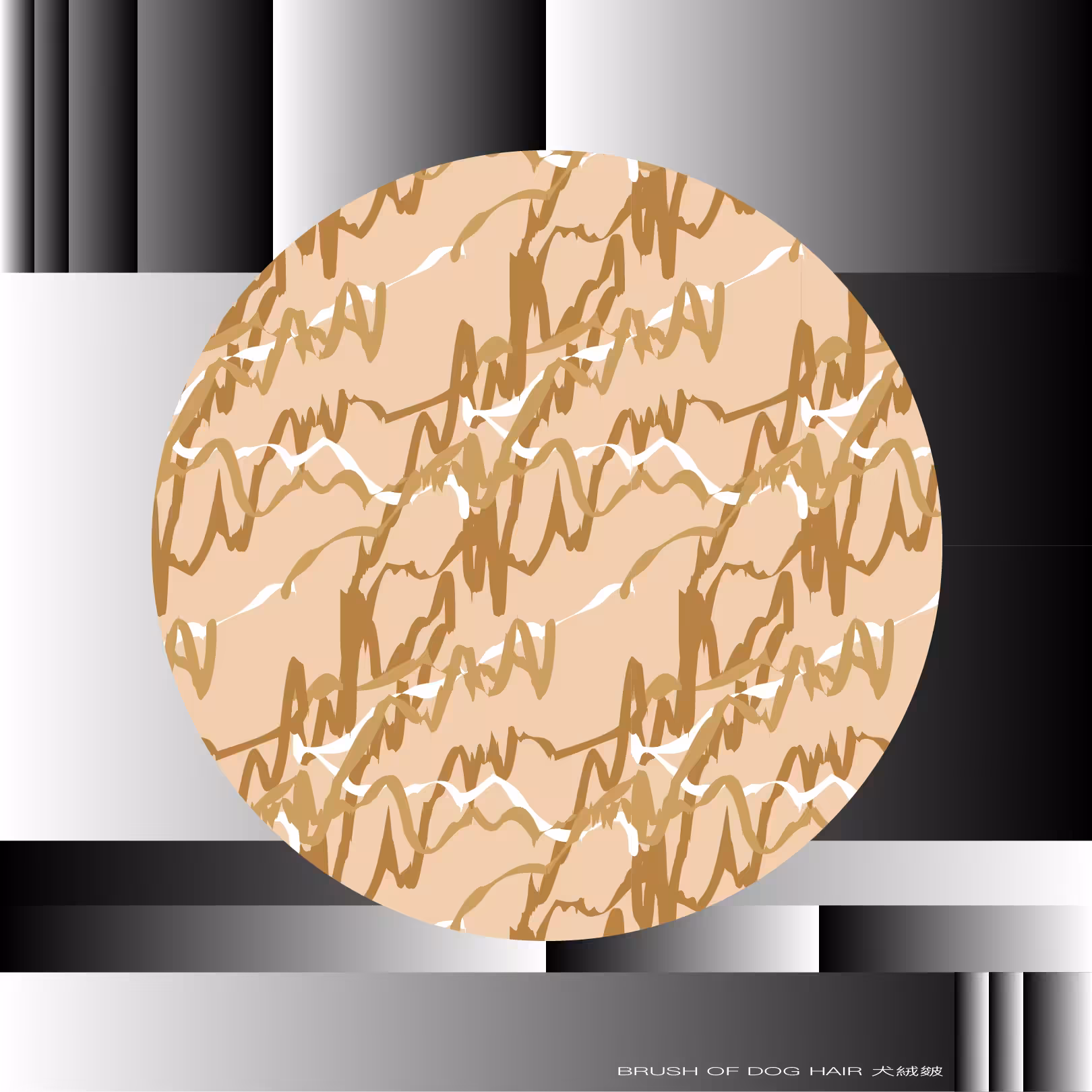 Ptr03-Brush of dog hair 犬絨皴