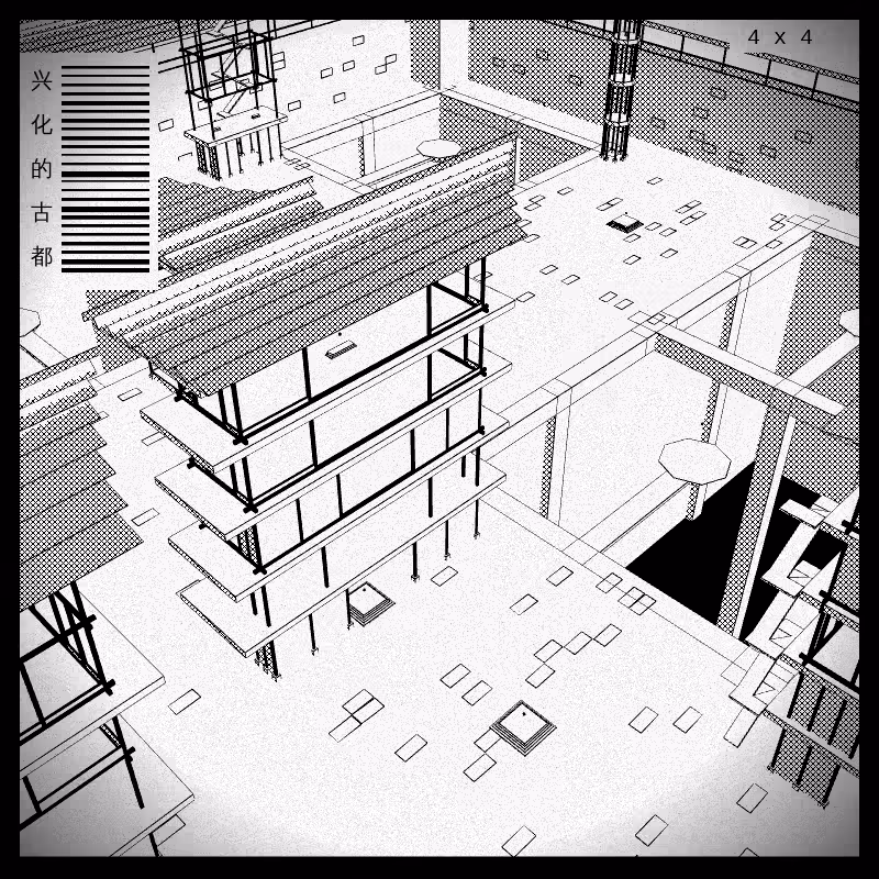 anaverse - Forbidden cities #397