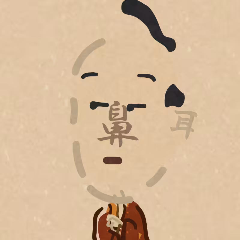 Henoheno Samurai #848