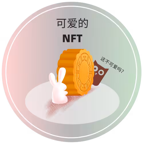 Cute NFTs #47