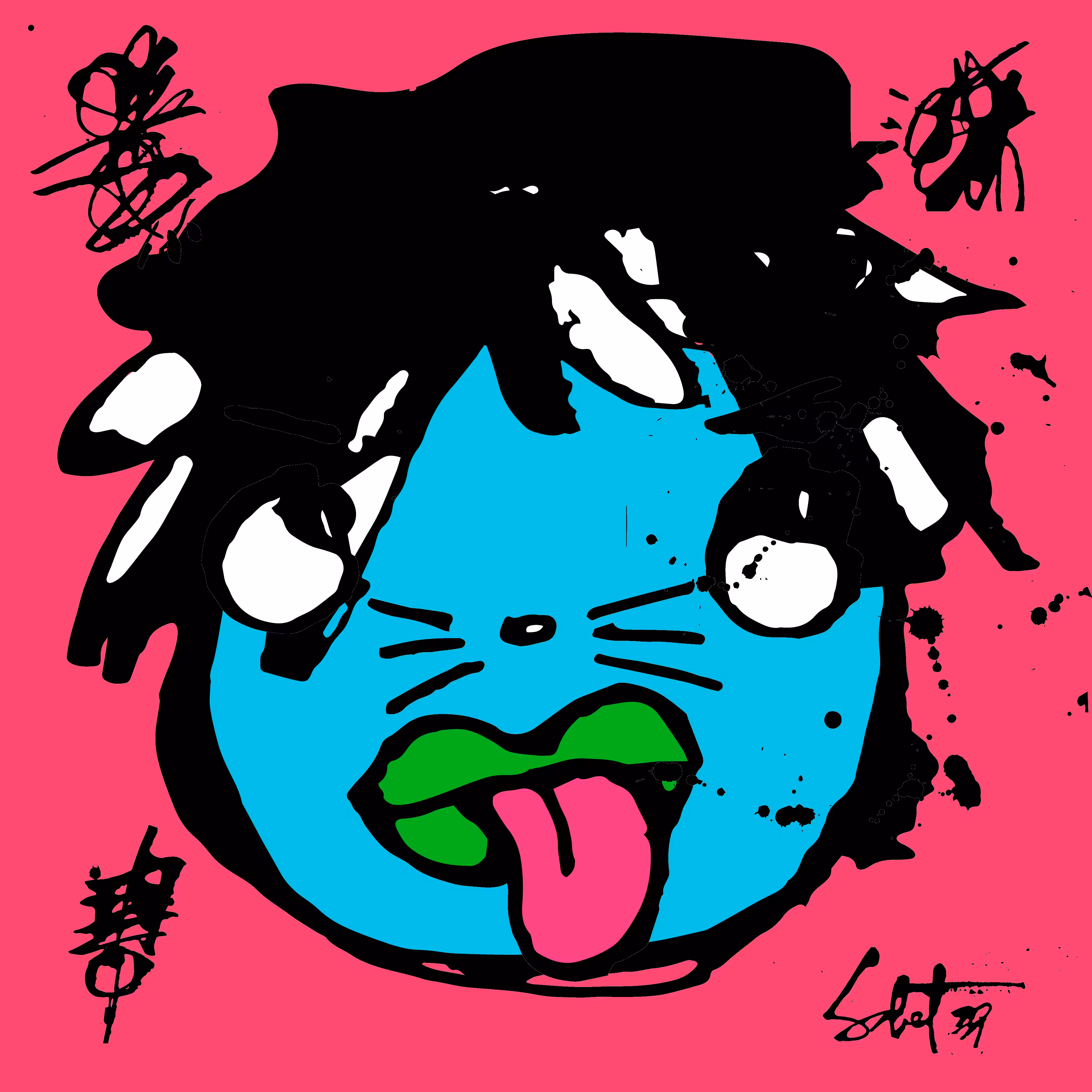 TOKYO PUNKS: TOKYO PUNK #2256