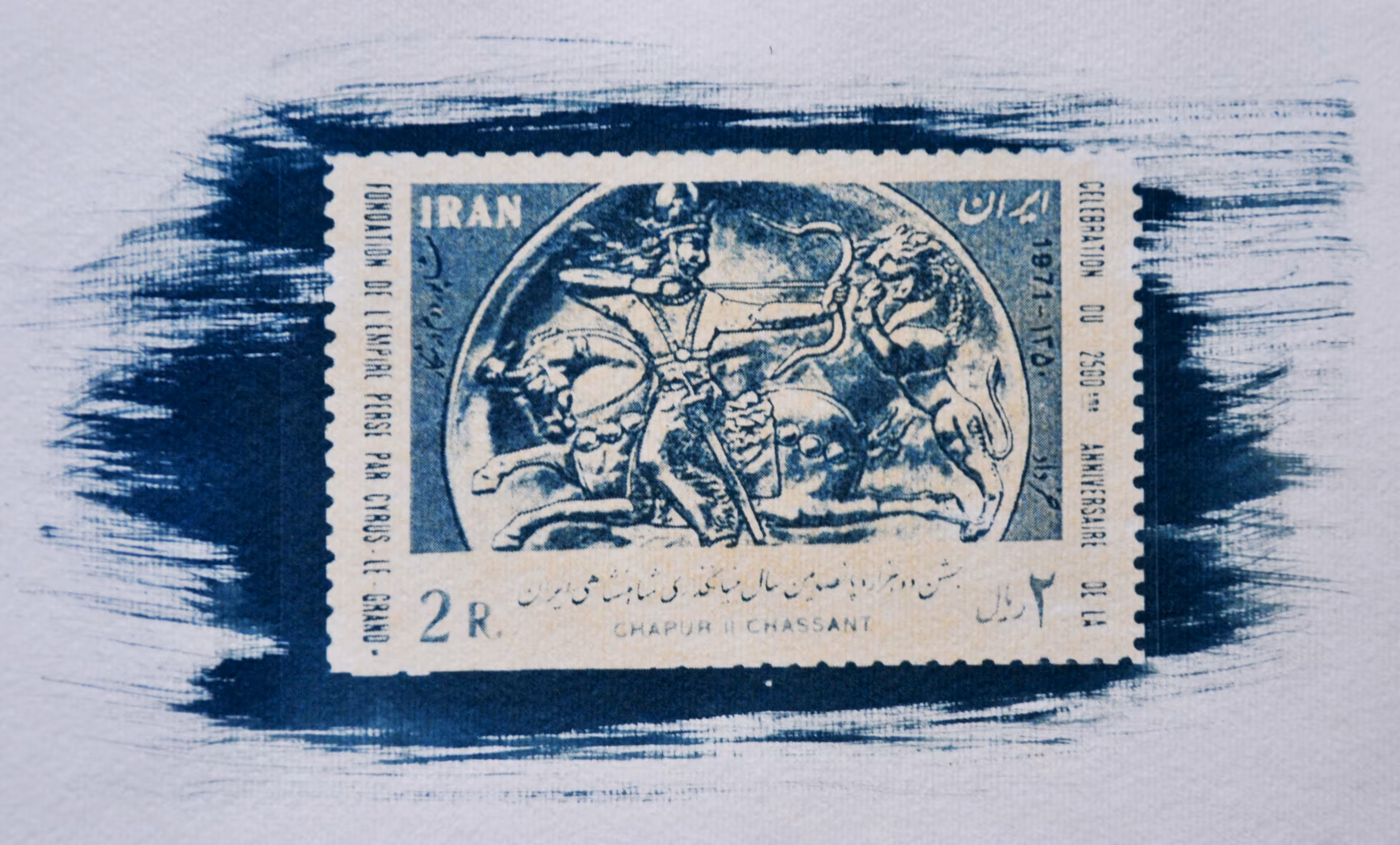 Shapur II in hunting