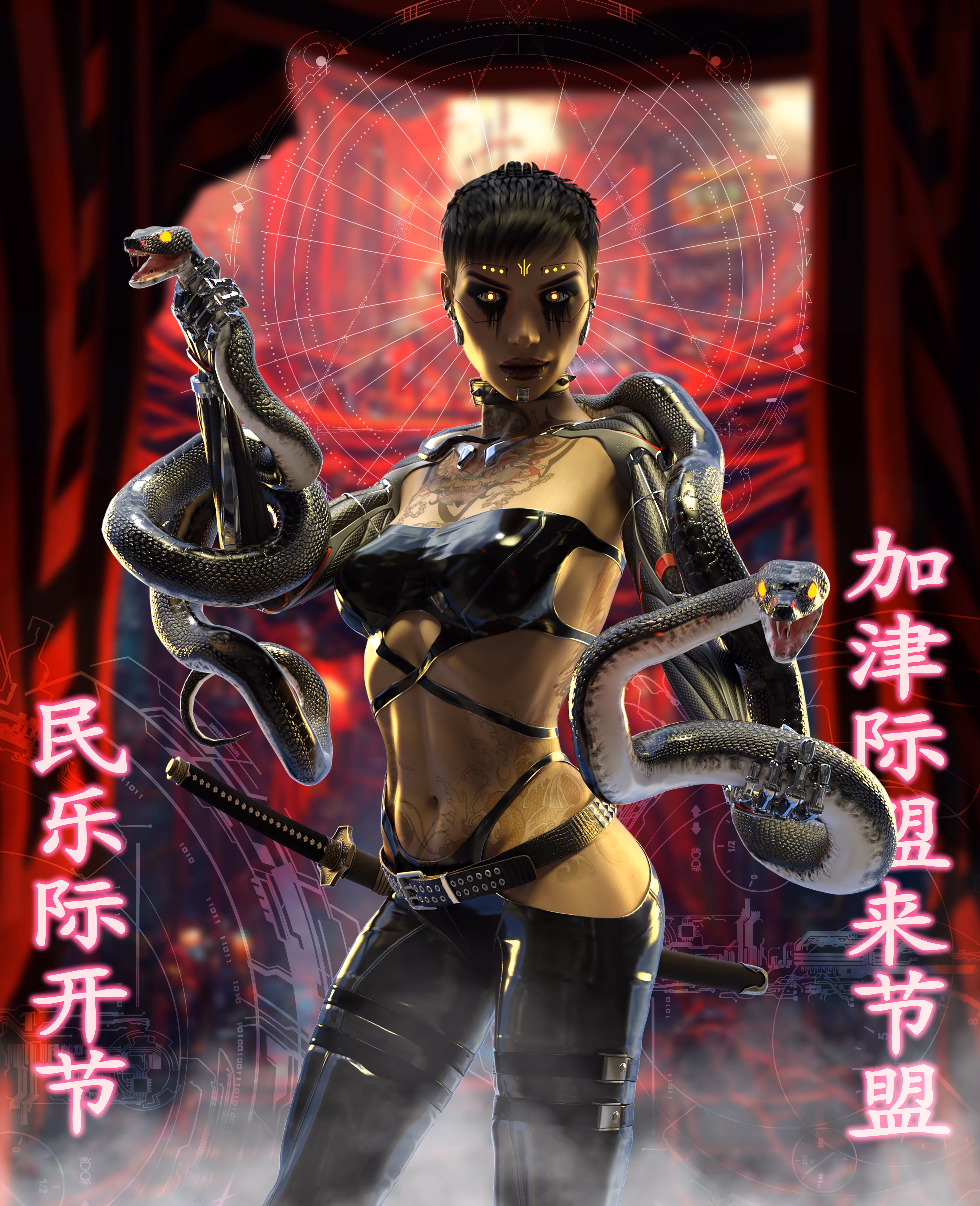The Snake Charmer