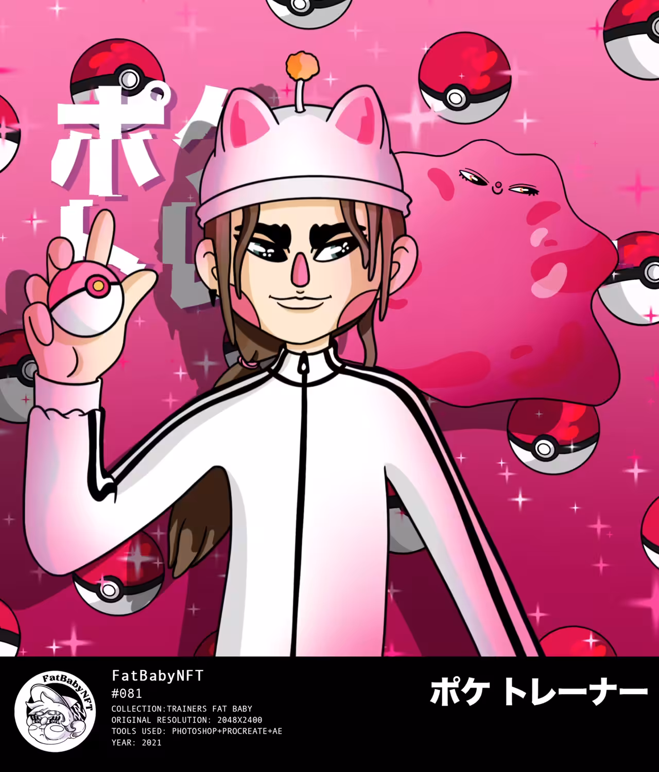 Socra Poke Trainer