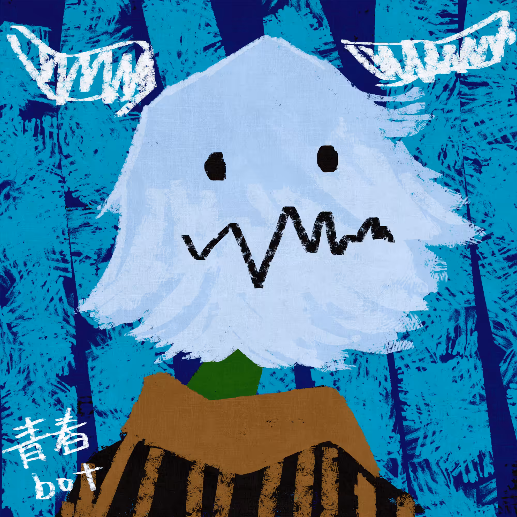 Bot.05