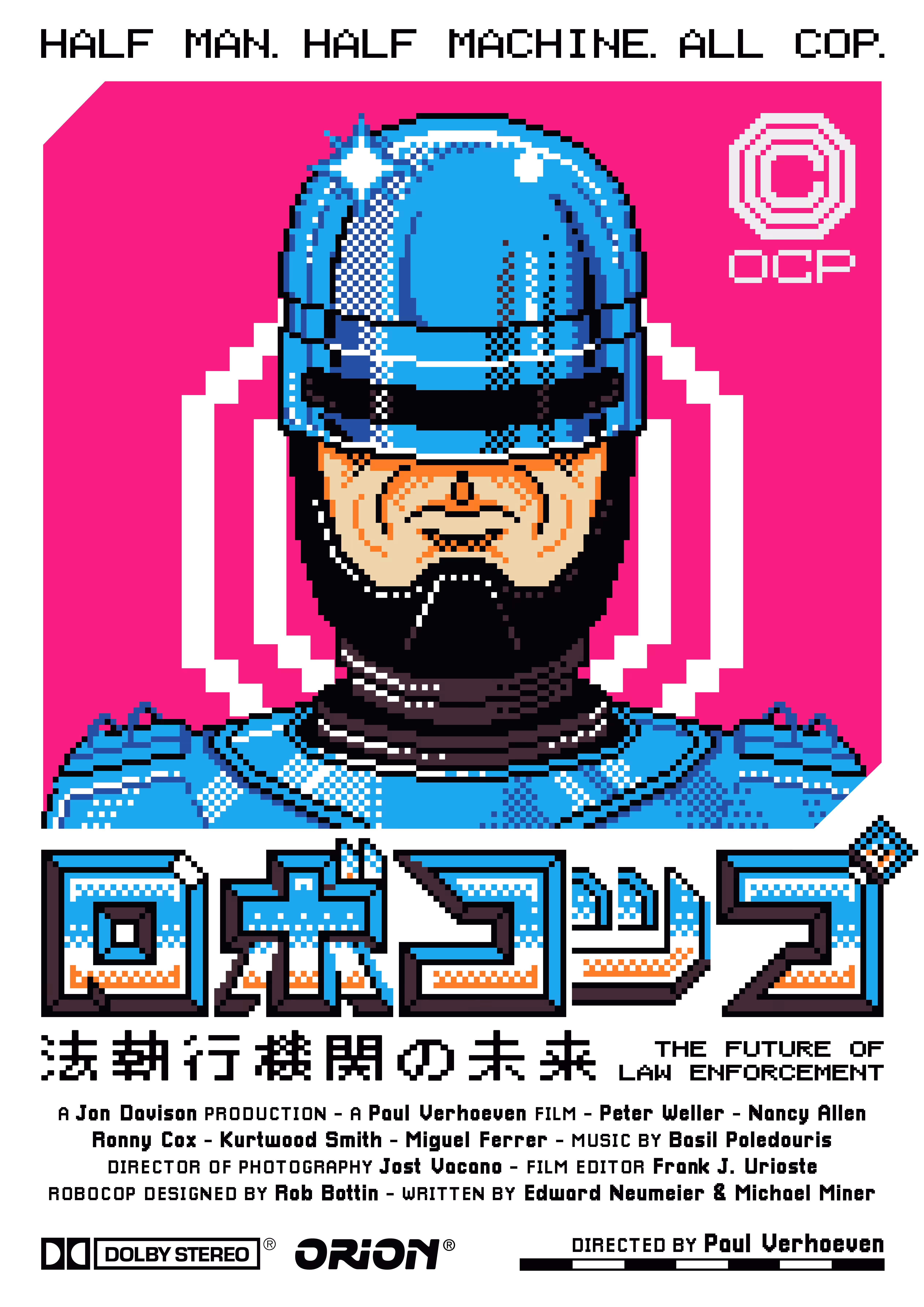 ROBOKOPPU