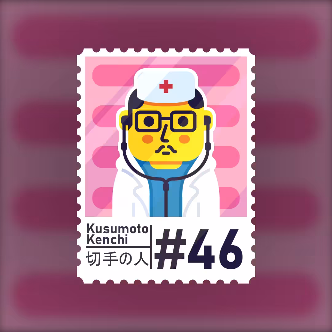 #46 Kusumoto Kenchi