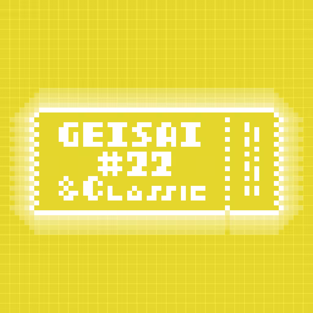 GEISAI #22 & Classic Official NFT: GEISAI #22 & Classic Lemon Lime #077