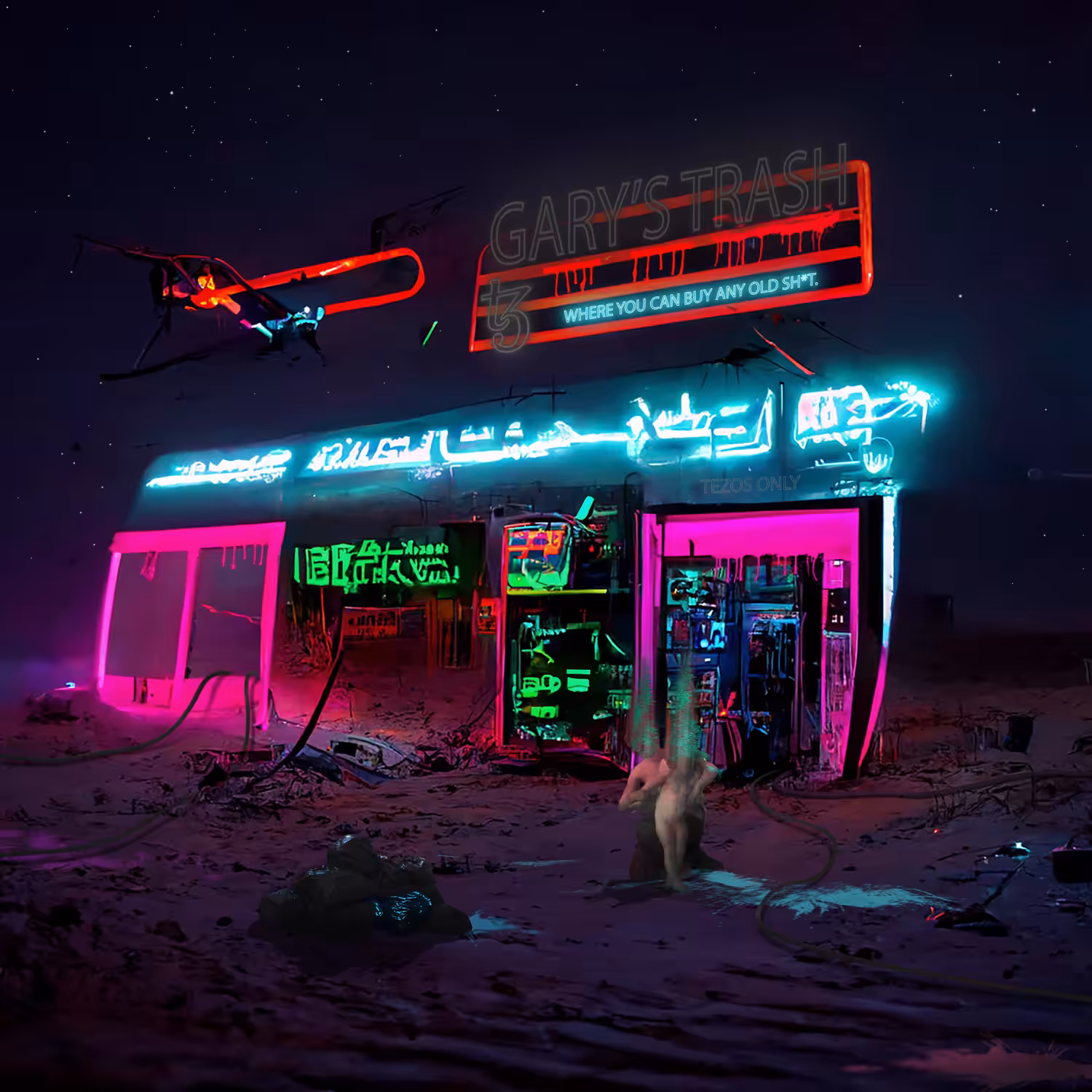 Gary's Trash Store