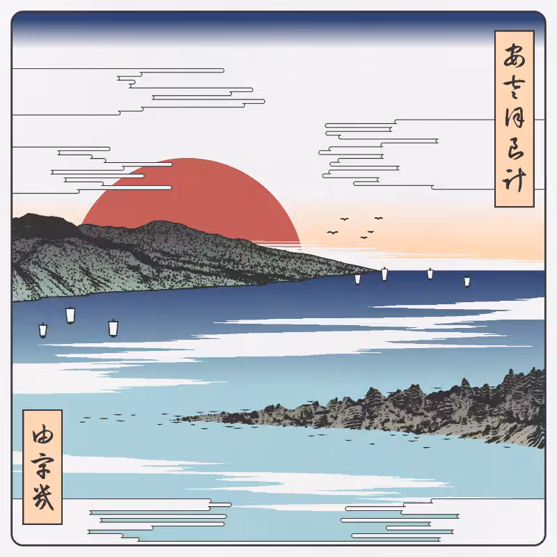 ukiyo-e seascape #308