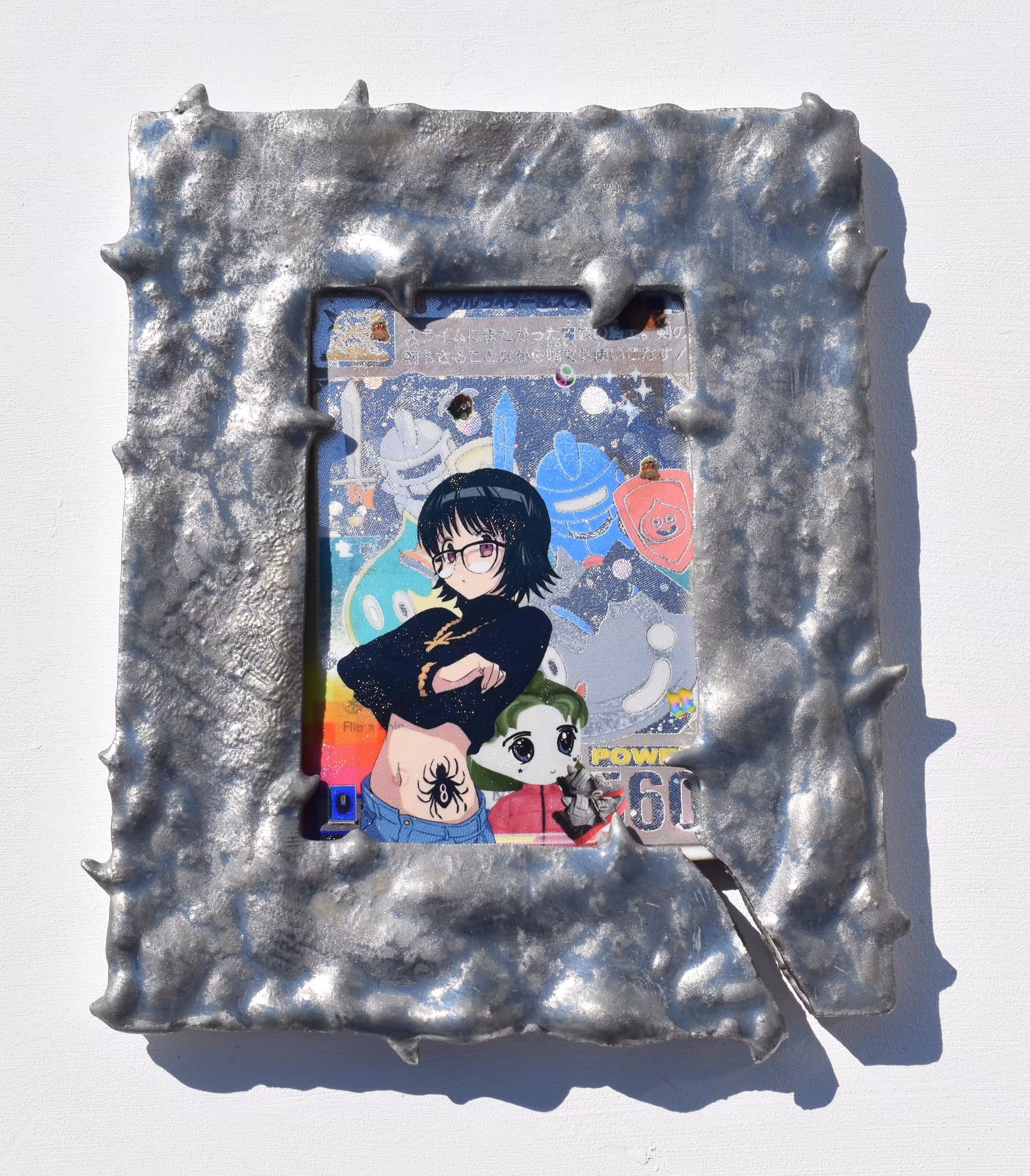 shizuku milady card