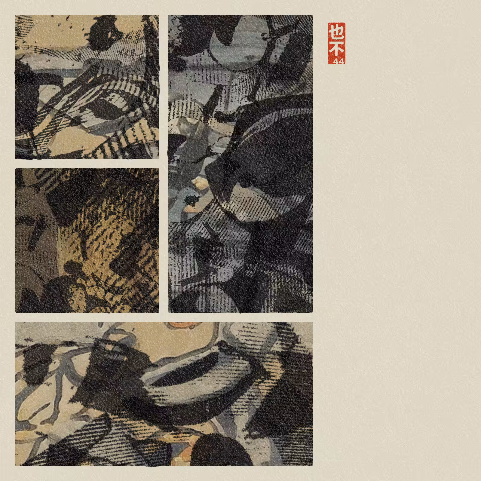 Steps of Yu - 禹步 (Yubu) #160