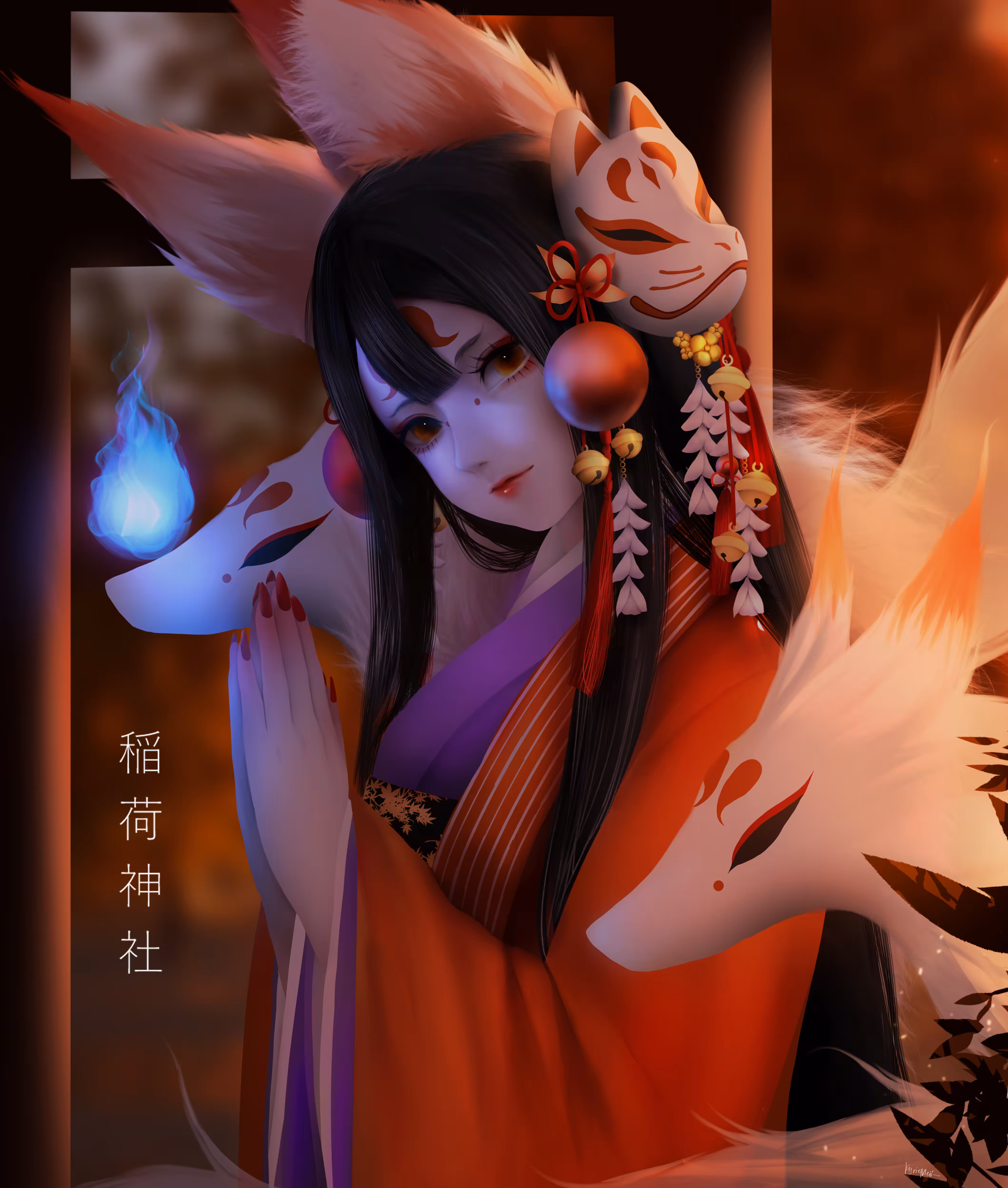 Fox Shrine