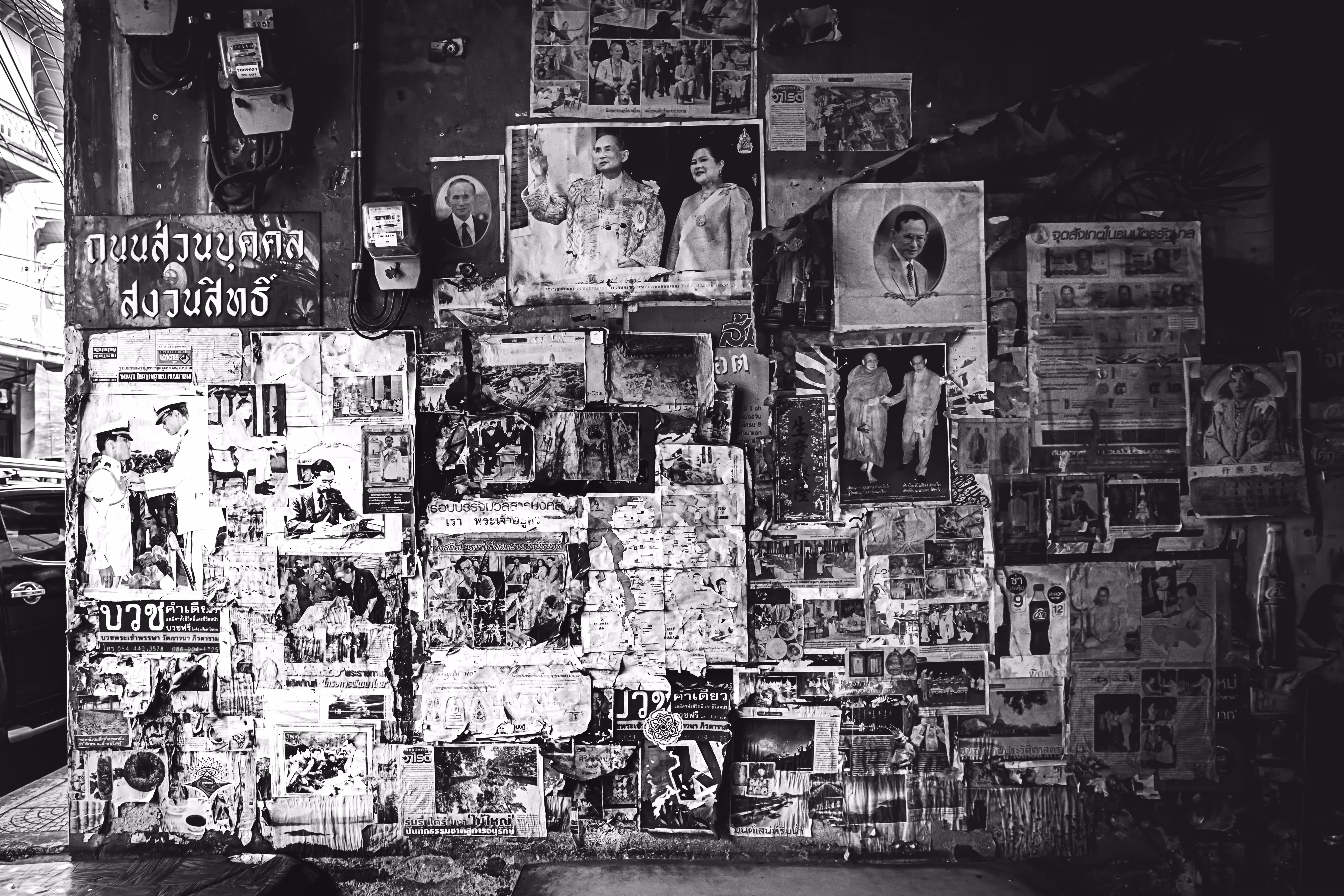 B&W Photography: Wall of loyalty