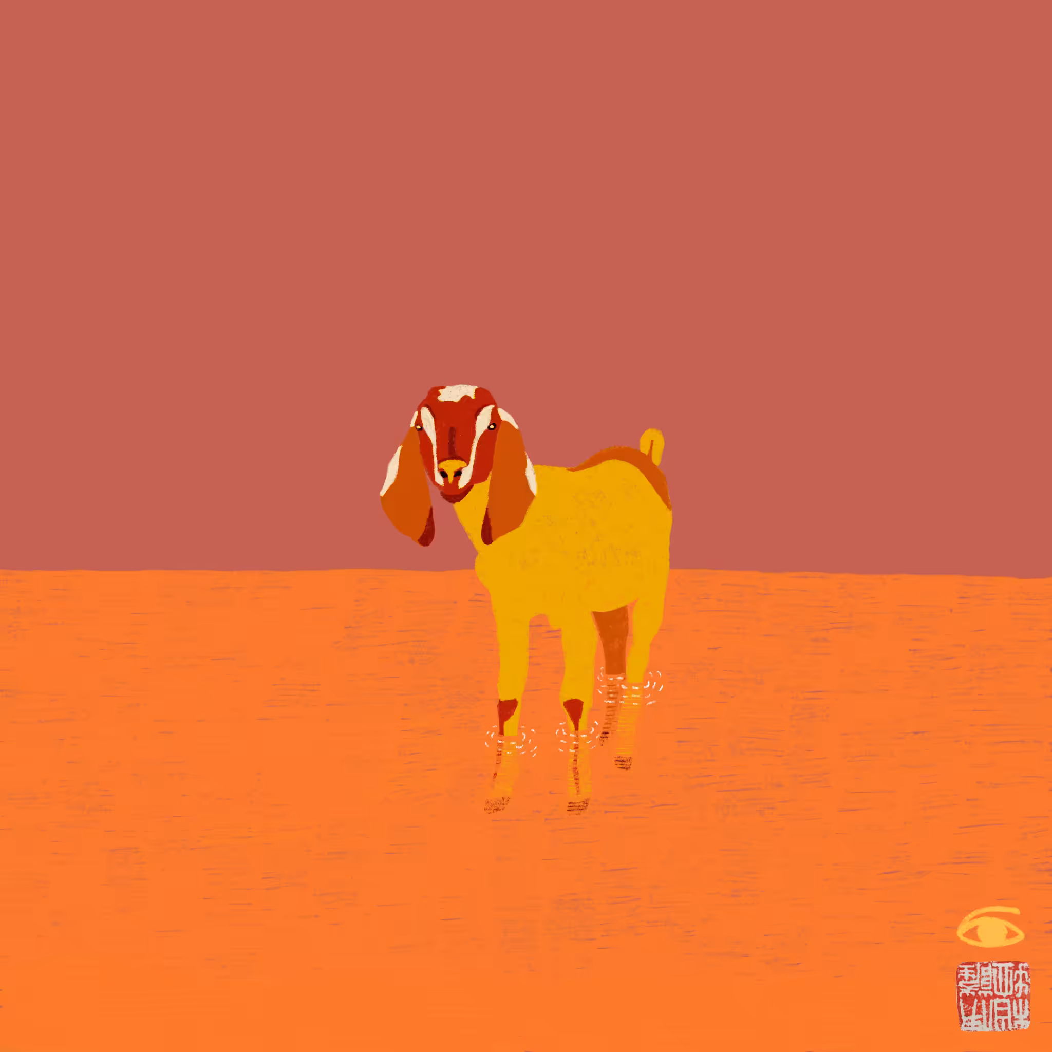 YoungJamnapari