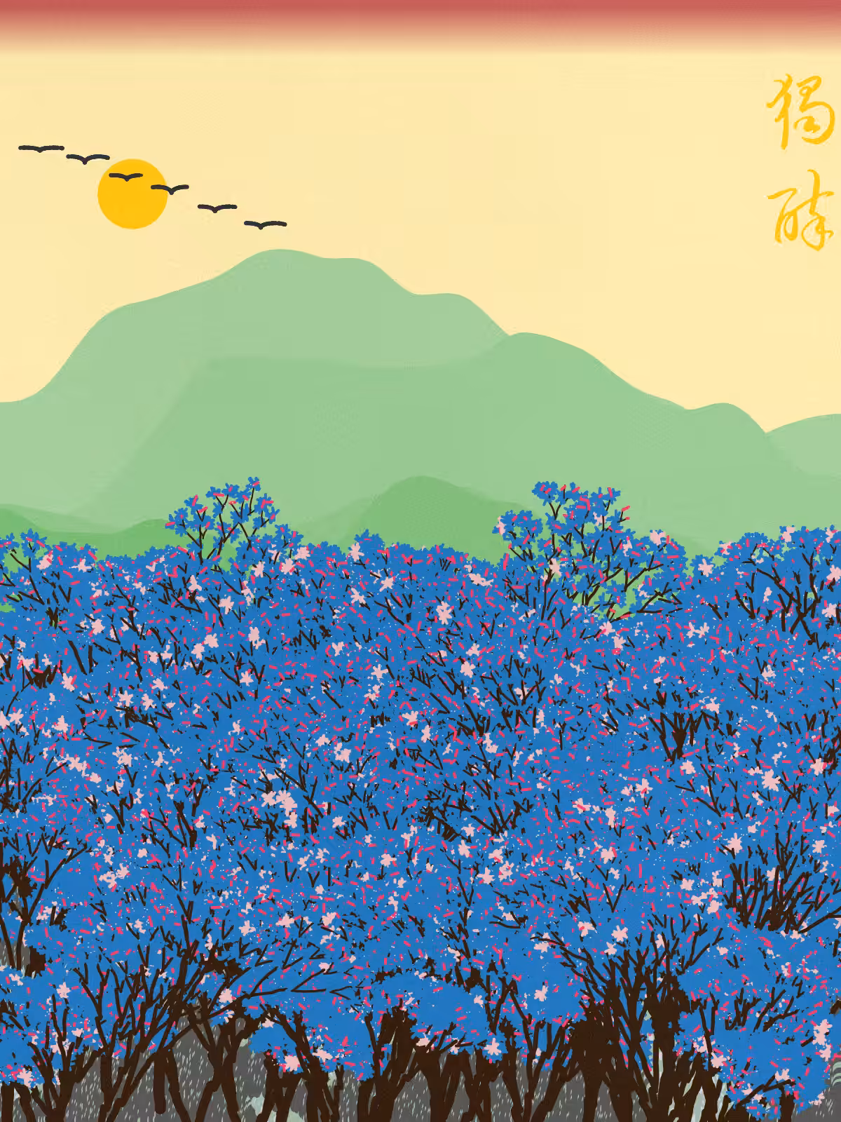 Spring in the mountain #14