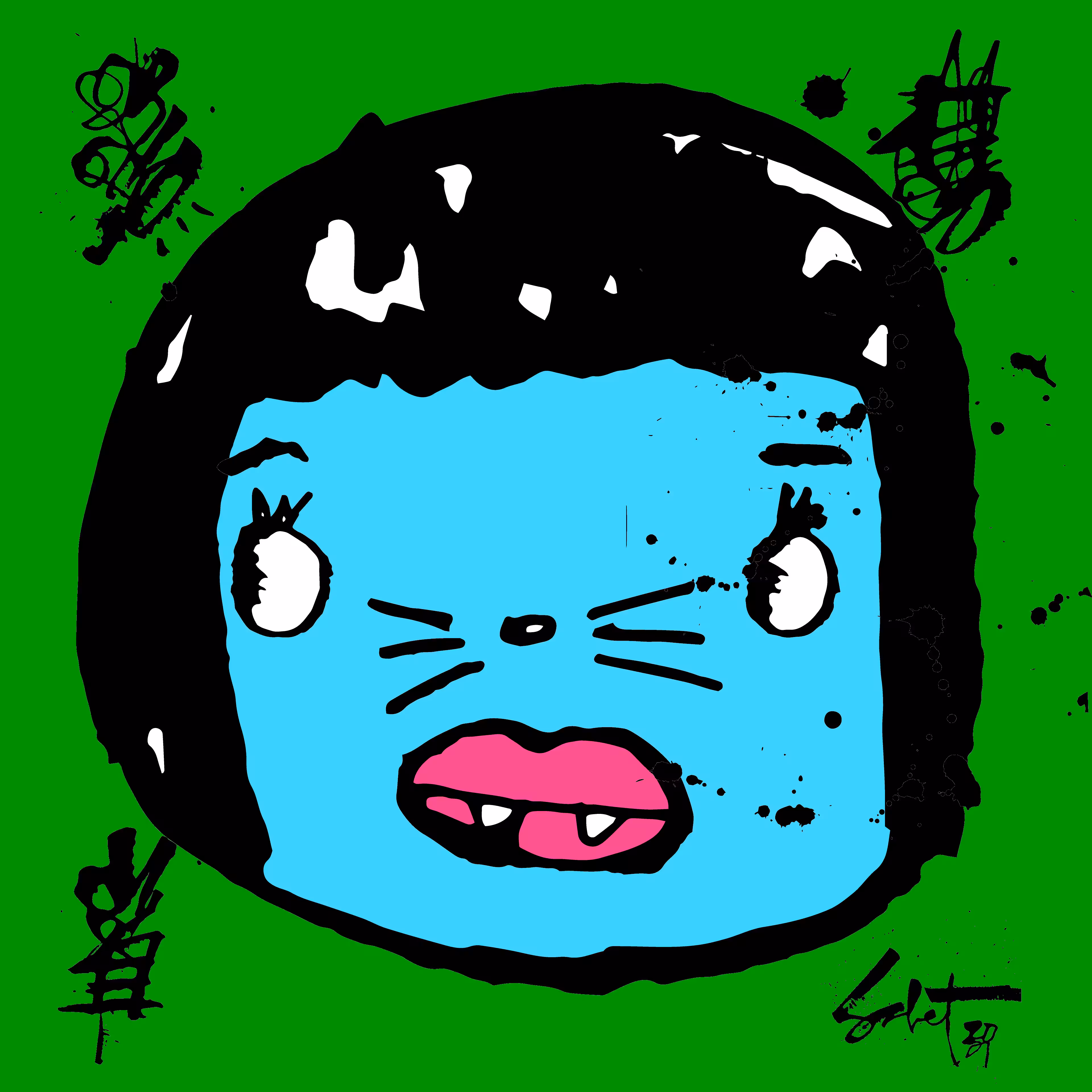 TOKYO PUNKS: TOKYO PUNK #3386